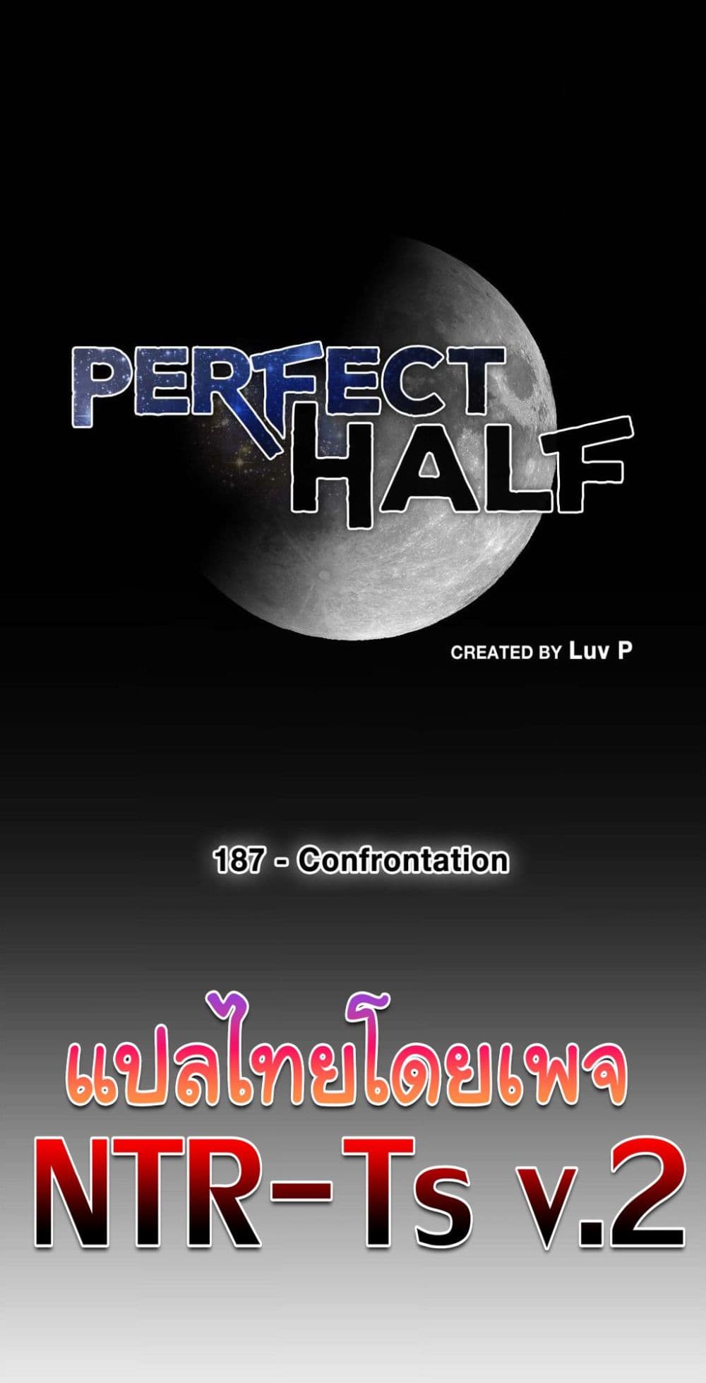 Perfect Half 187 07