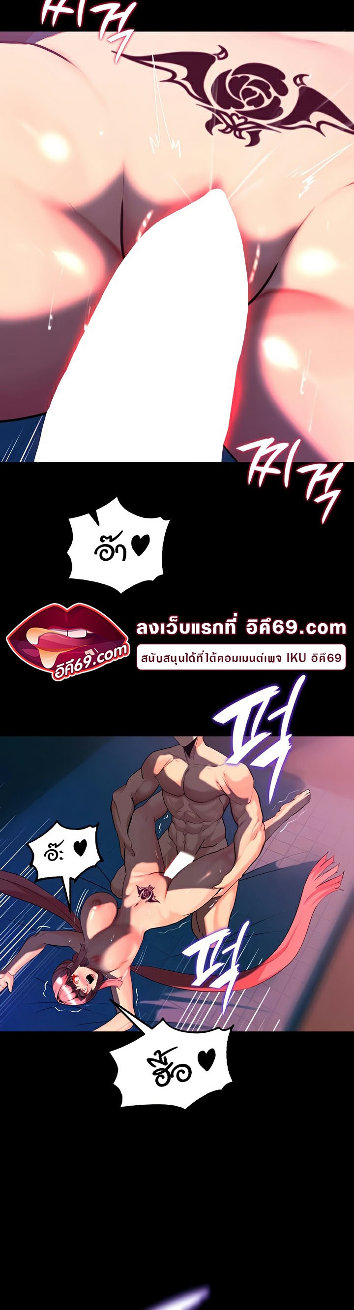 อ่านโดจิน เรื่อง Corruption in the Dungeon 49 02