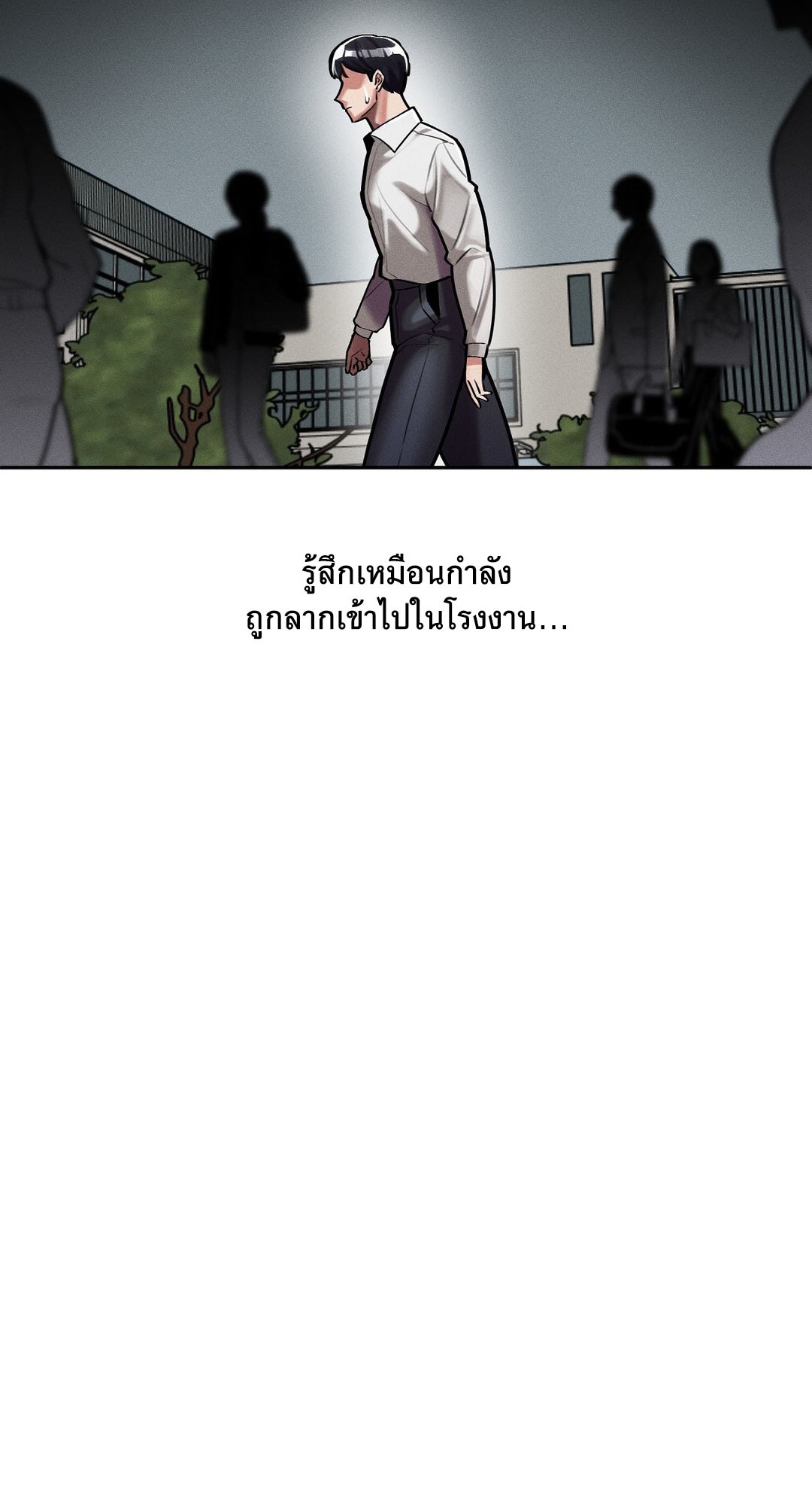 อ่านโดจิน เรื่อง 69 University ตอนที่ 3 13