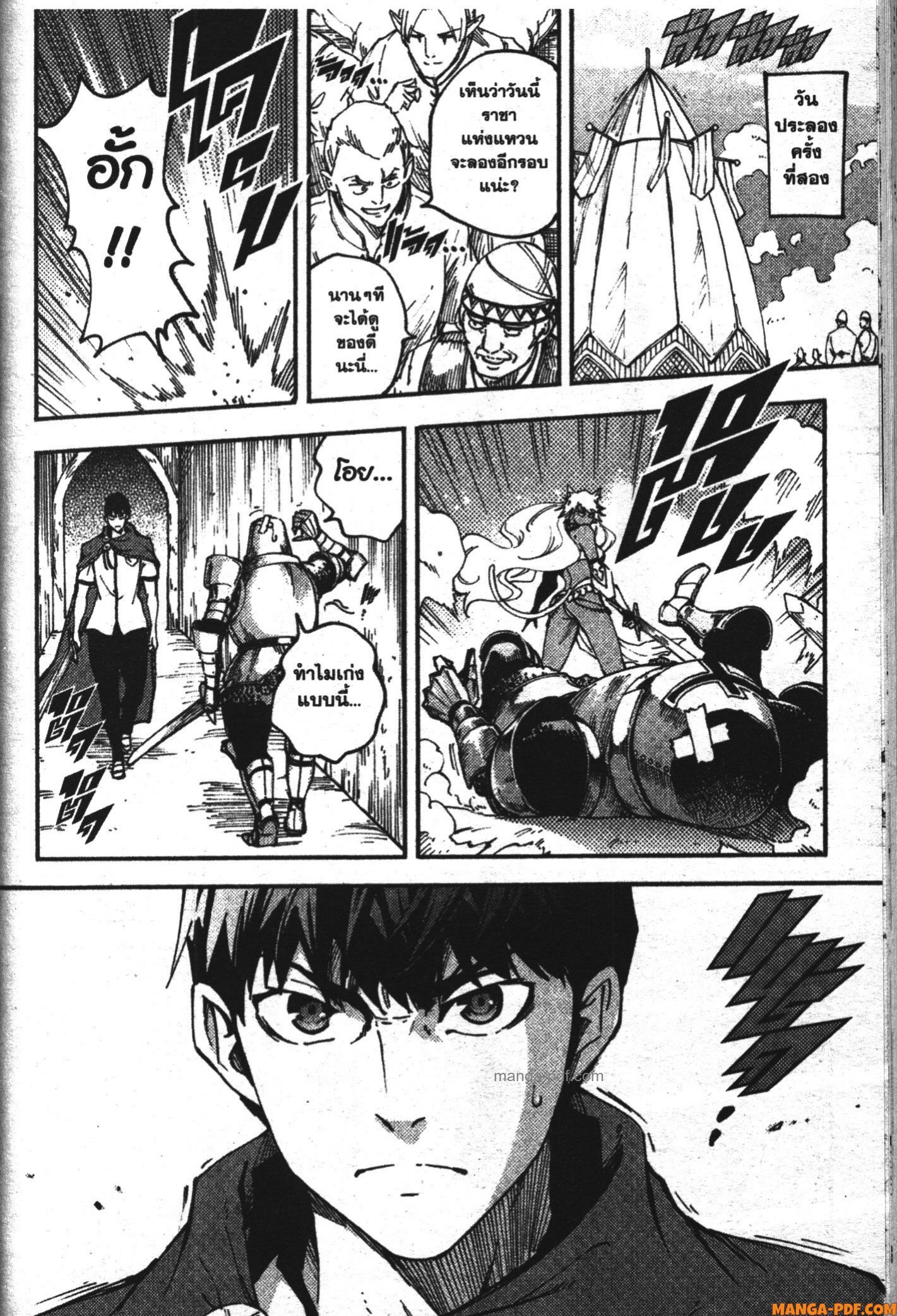 Kekkon Yubiwa Monogatari 14 (14)