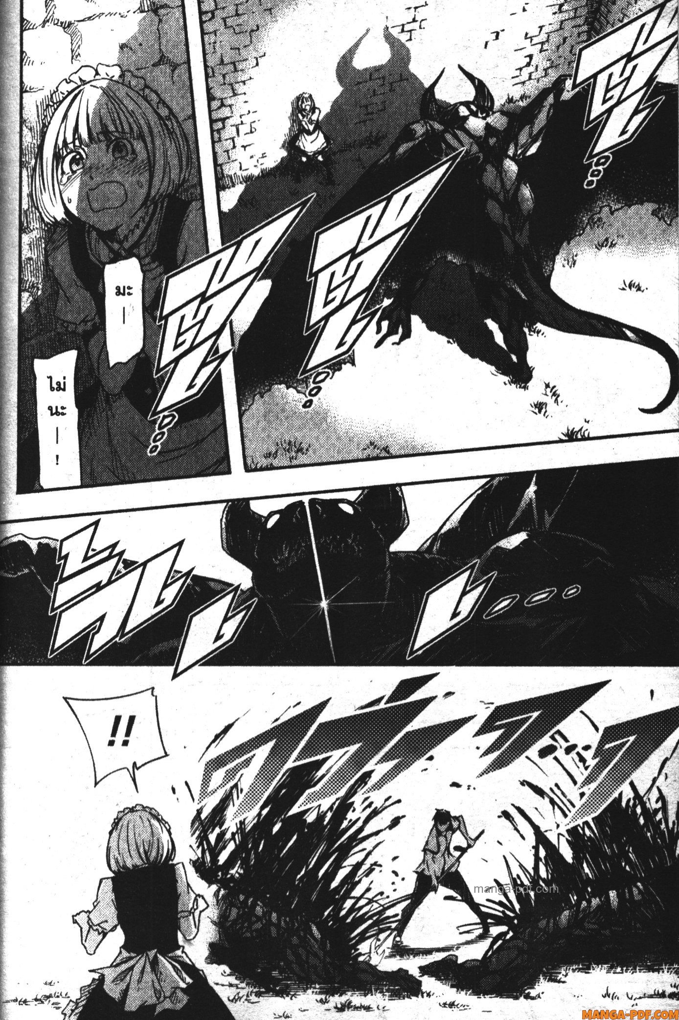 Kekkon Yubiwa Monogatari 3 (12)