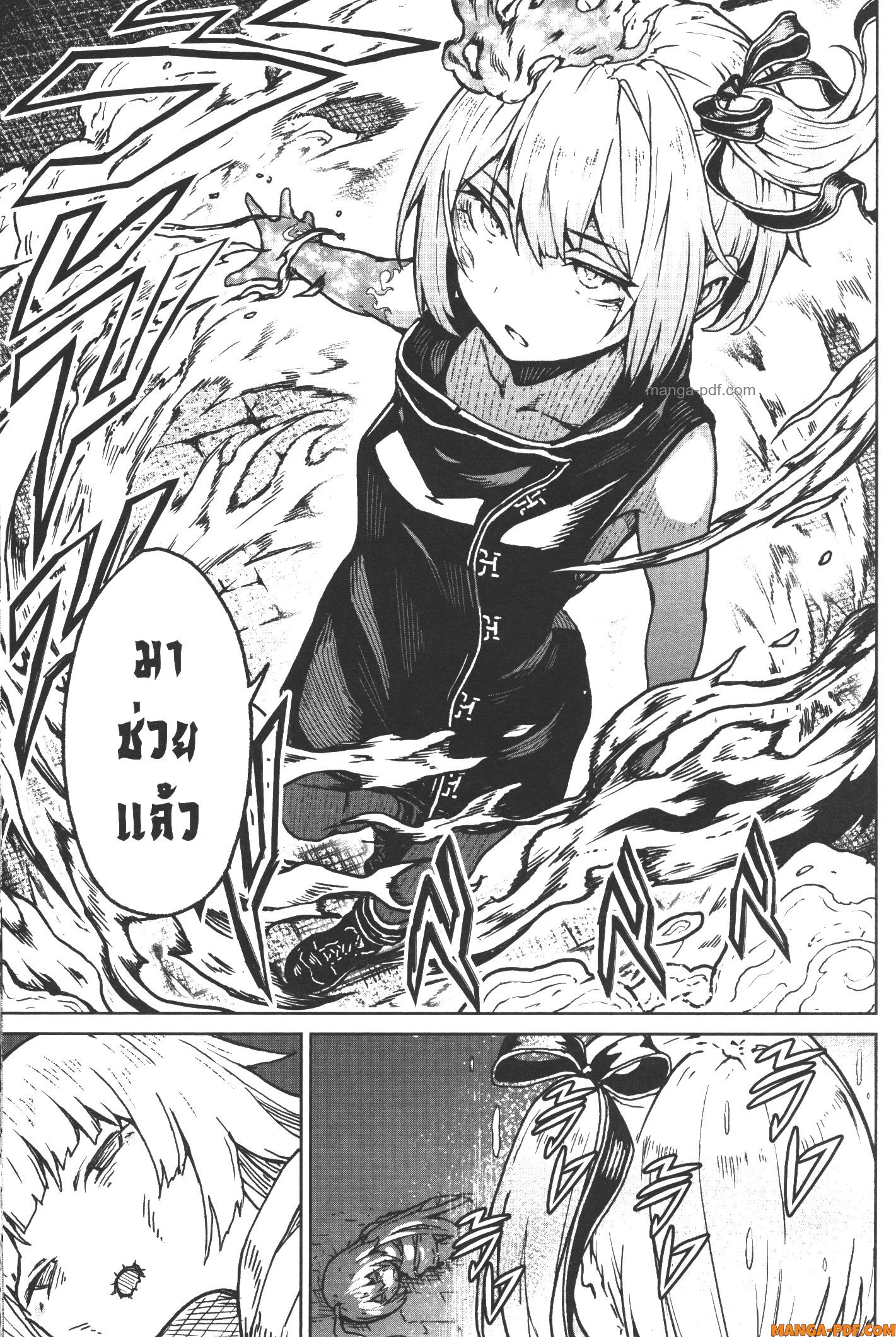 Kaminaki Sekai no Kamisama Katsudou 16 (21)