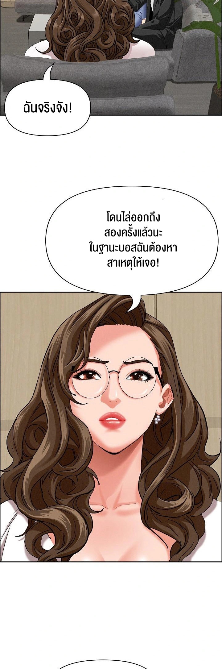 อ่านโดจิน เรื่อง Milf Guard 21 28