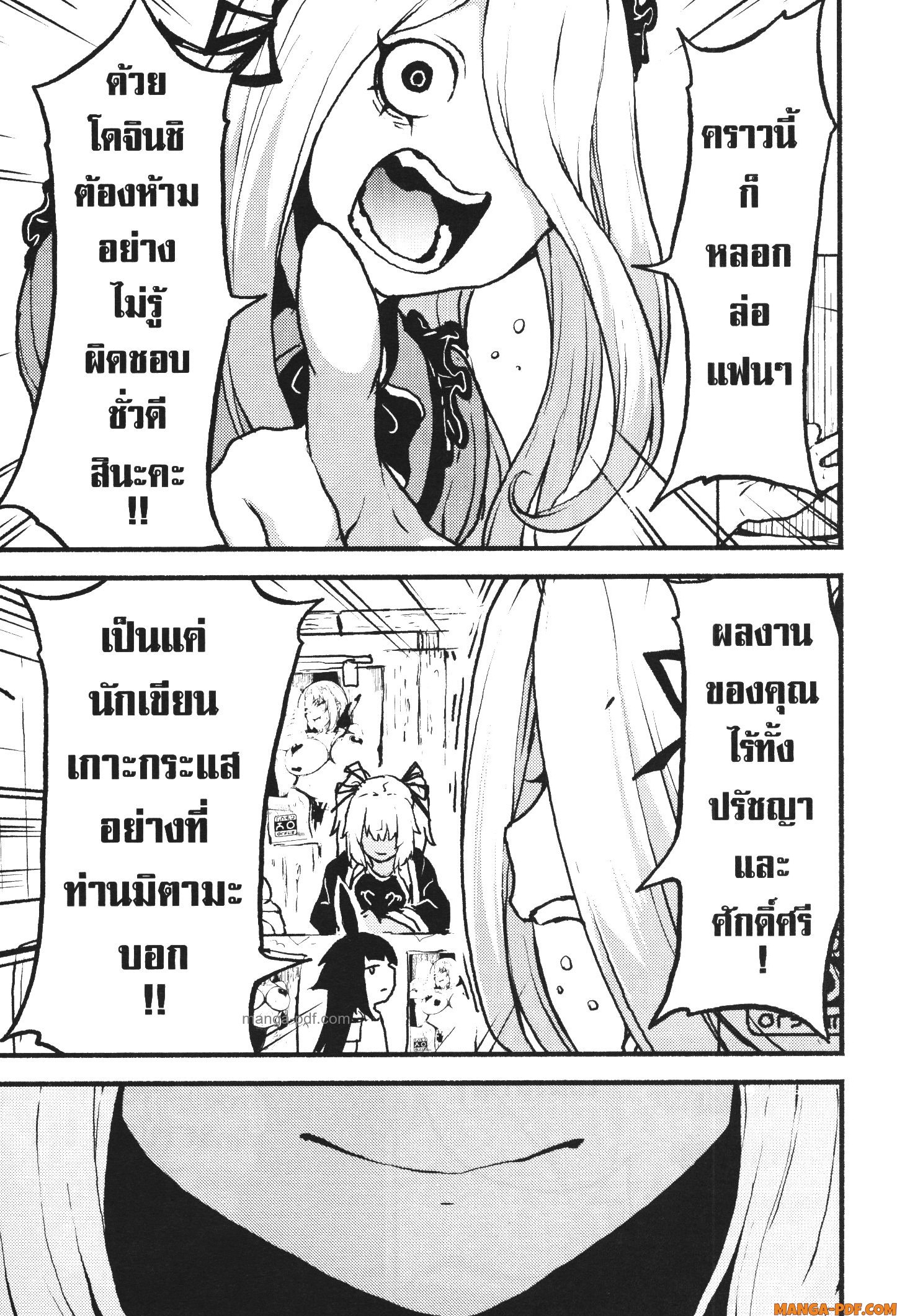 Kaminaki Sekai no Kamisama Katsudou 40 (29)