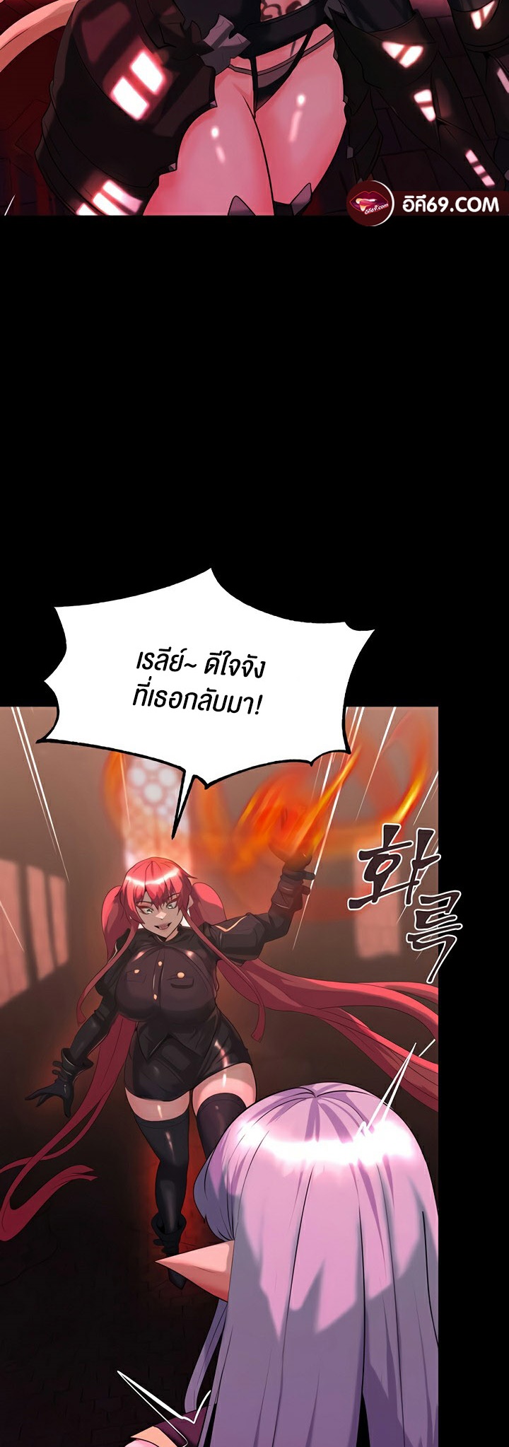 อ่านโดจิน เรื่อง Corruption in the Dungeon 31 26