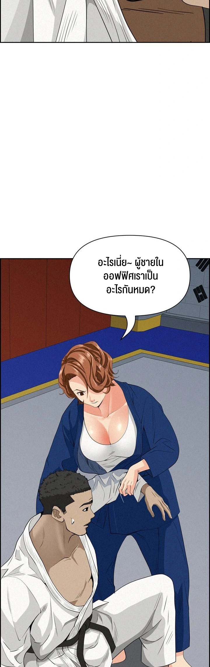 อ่านโดจิน เรื่อง Milf Guard 17 49