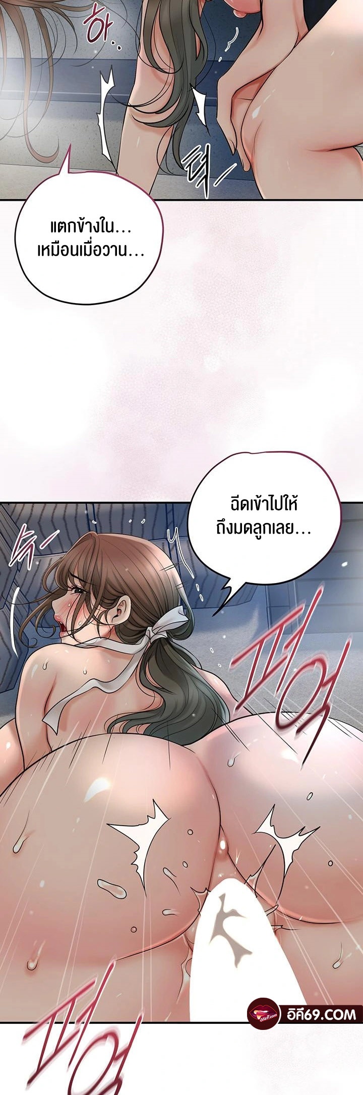 อ่านโดจิน เรื่อง Brothel 36 38