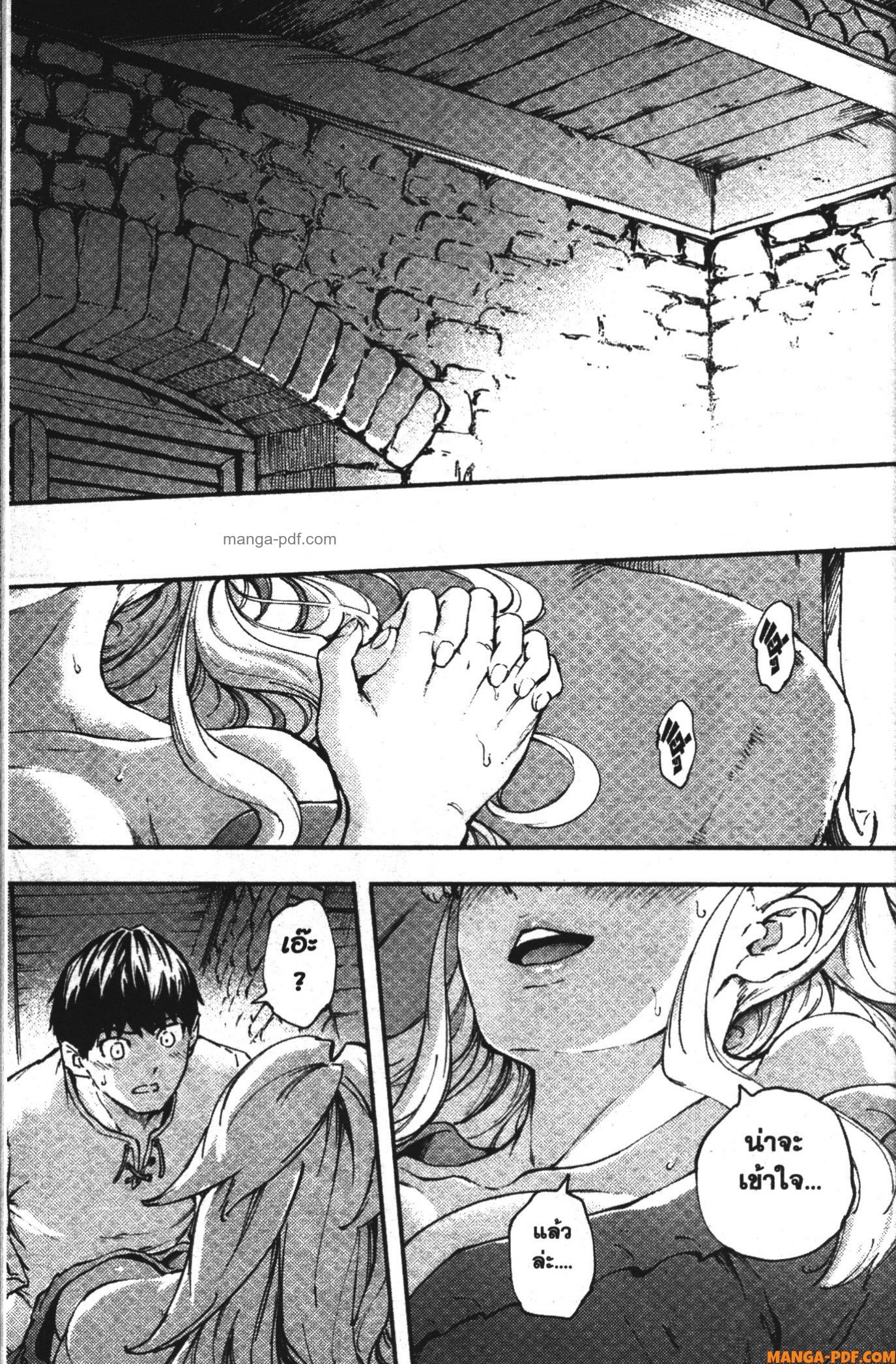 Kekkon Yubiwa Monogatari 33 (21)