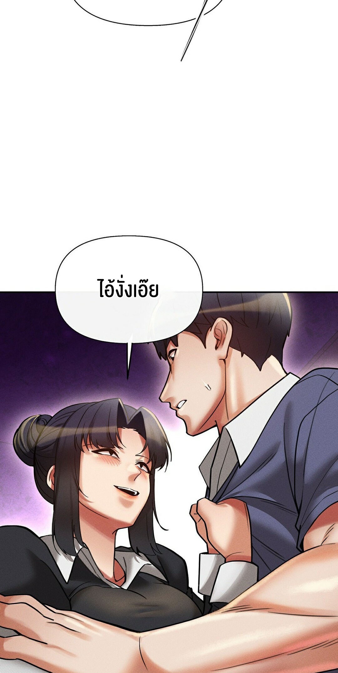 อ่านโดจิน เรื่อง 69 University ตอนที่ 12 36