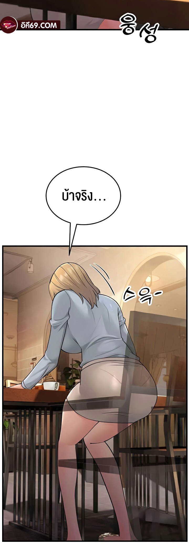 อ่านโดจิน เรื่อง Mother in Law Bends To My Will 54 34