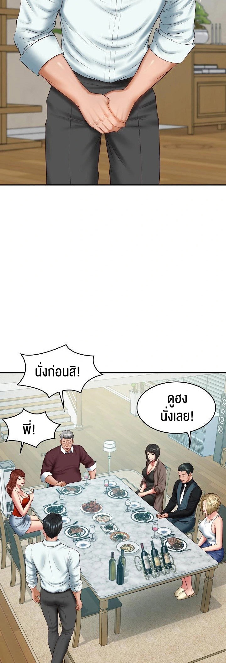 อ่านโดจิน เรื่อง The Billionaire's Monster Cock Son In Law 31 16