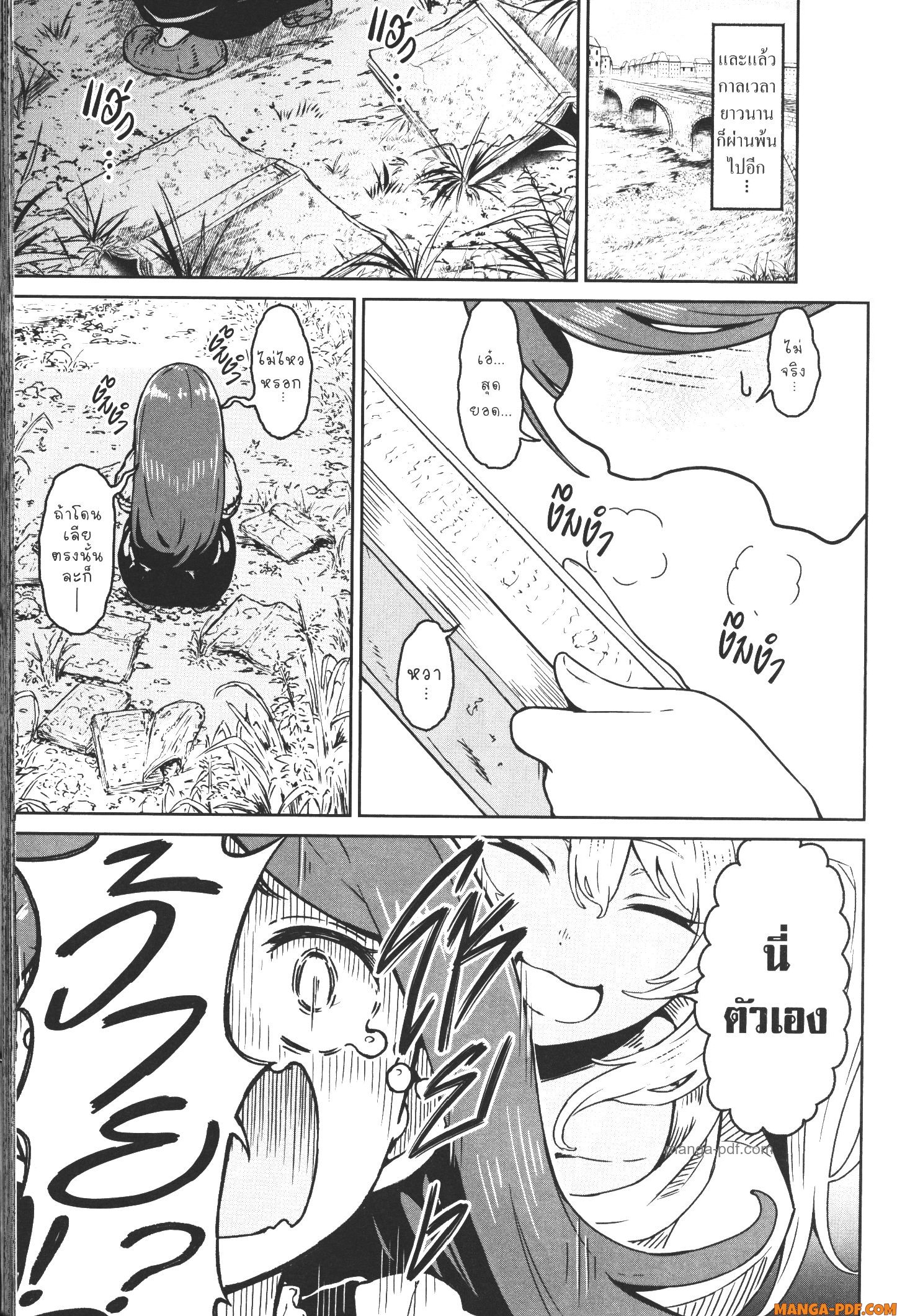 Kaminaki Sekai no Kamisama Katsudou 15 (7)