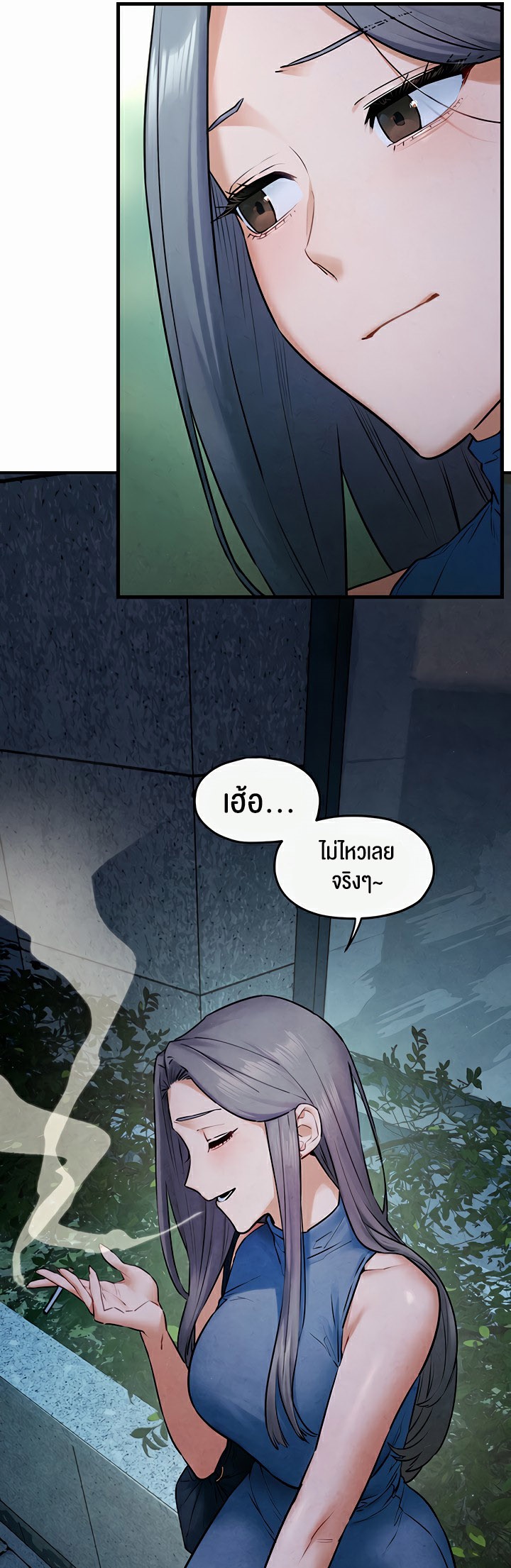 อ่านโดจิน เรื่อง Moby Dick โมบี้ดิ๊ก 59 35