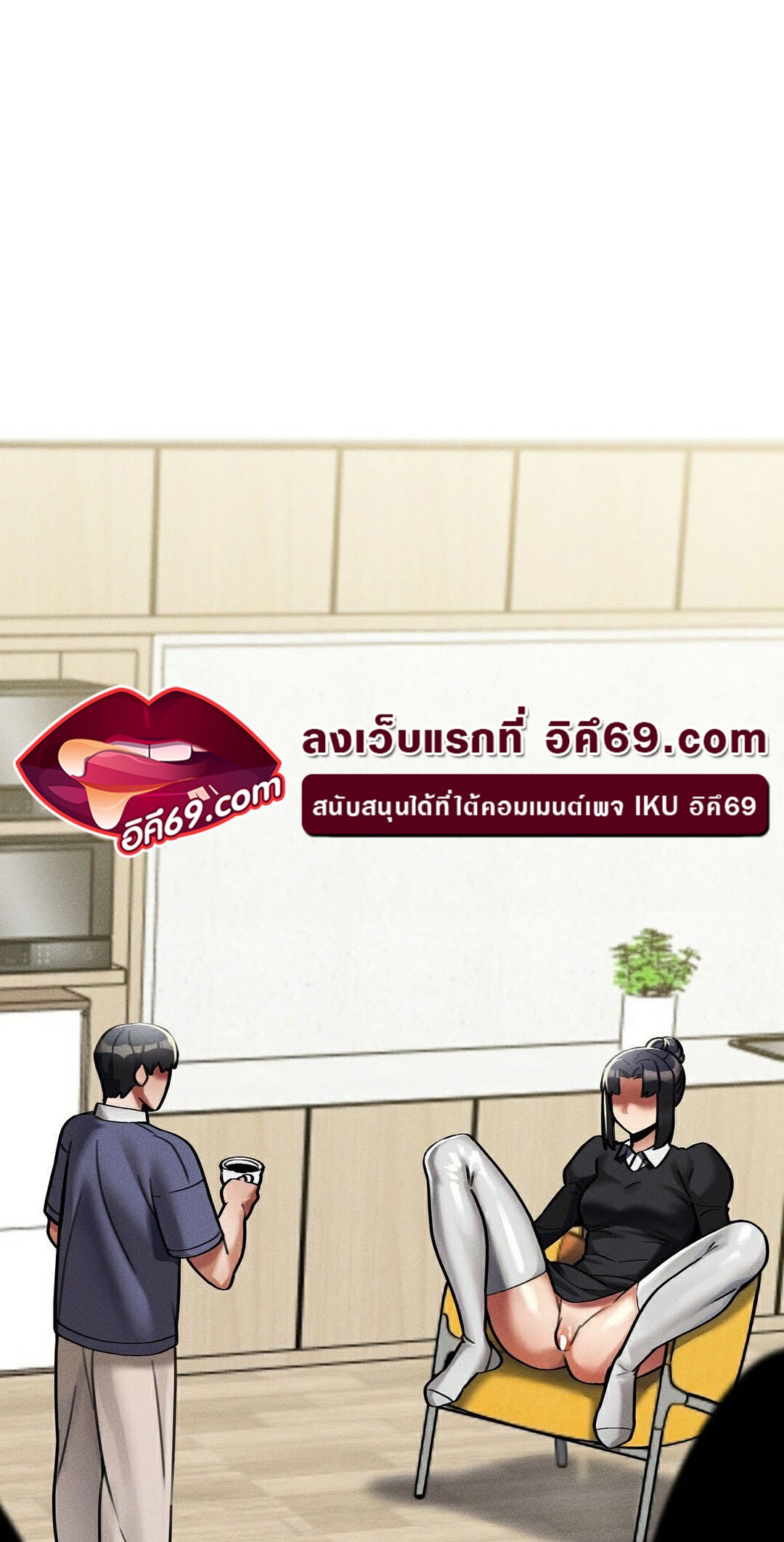 อ่านโดจิน เรื่อง 69 University ตอนที่ 11 04