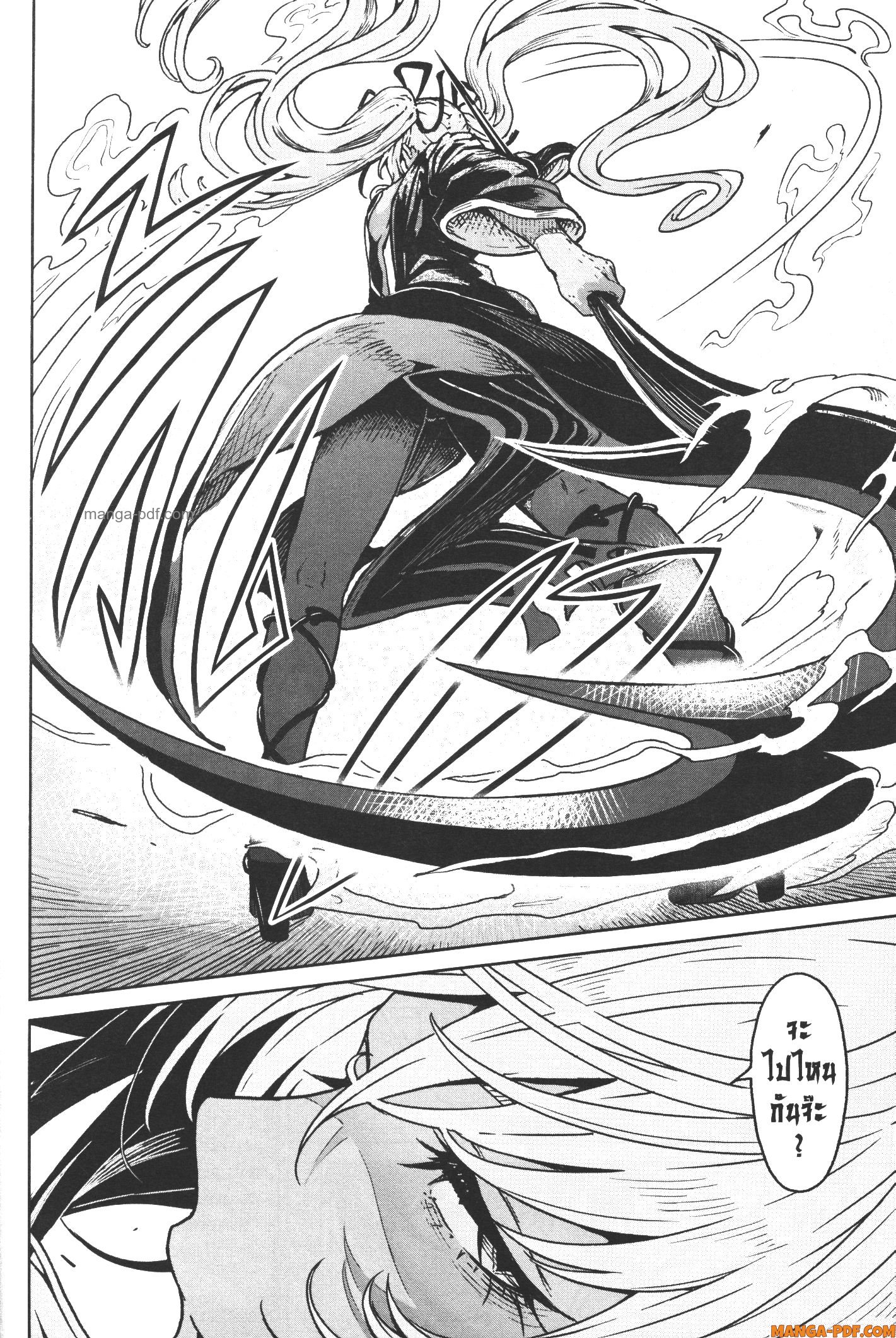 Kaminaki Sekai no Kamisama Katsudou 17 (8)