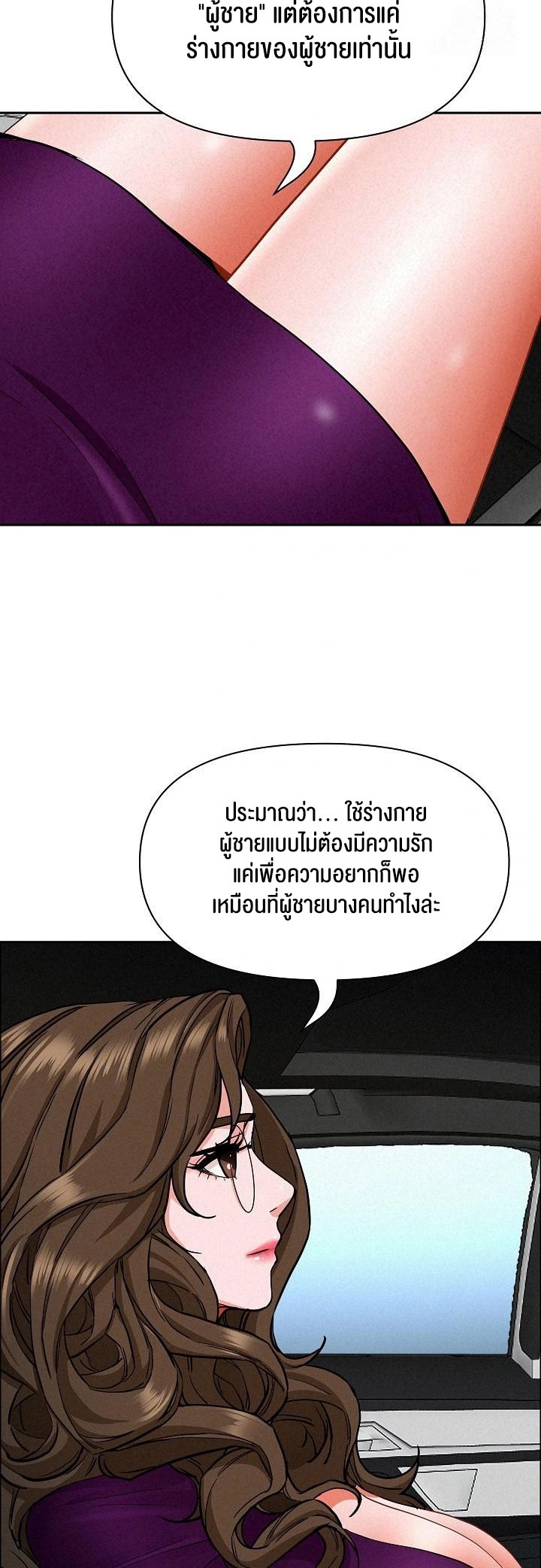 อ่านโดจิน เรื่อง Milf Guard 22 17