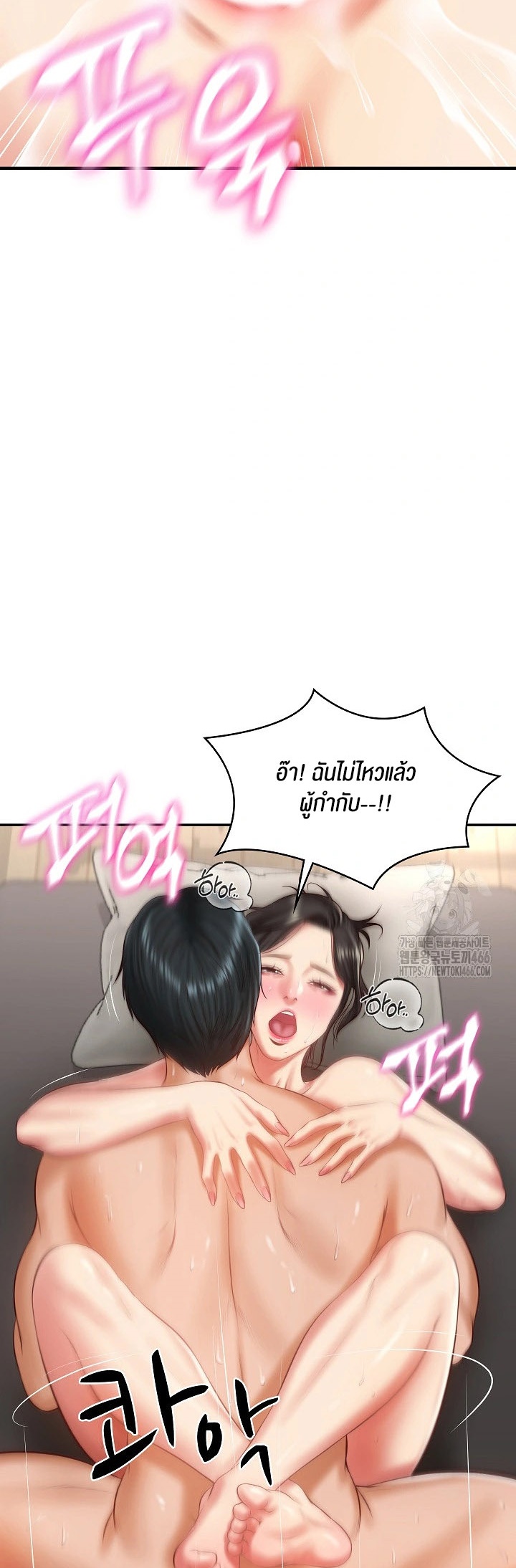 อ่านโดจิน เรื่อง The Billionaire's Monster Cock Son In Law 26 38