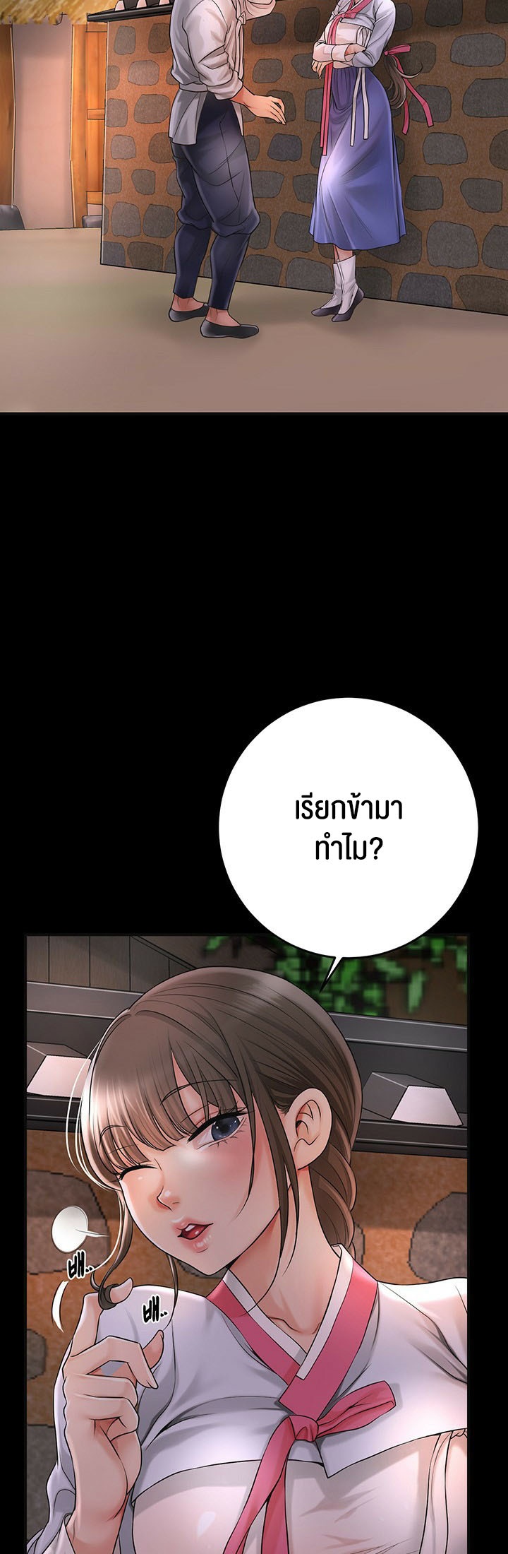 อ่านโดจิน เรื่อง Brothel 26 47