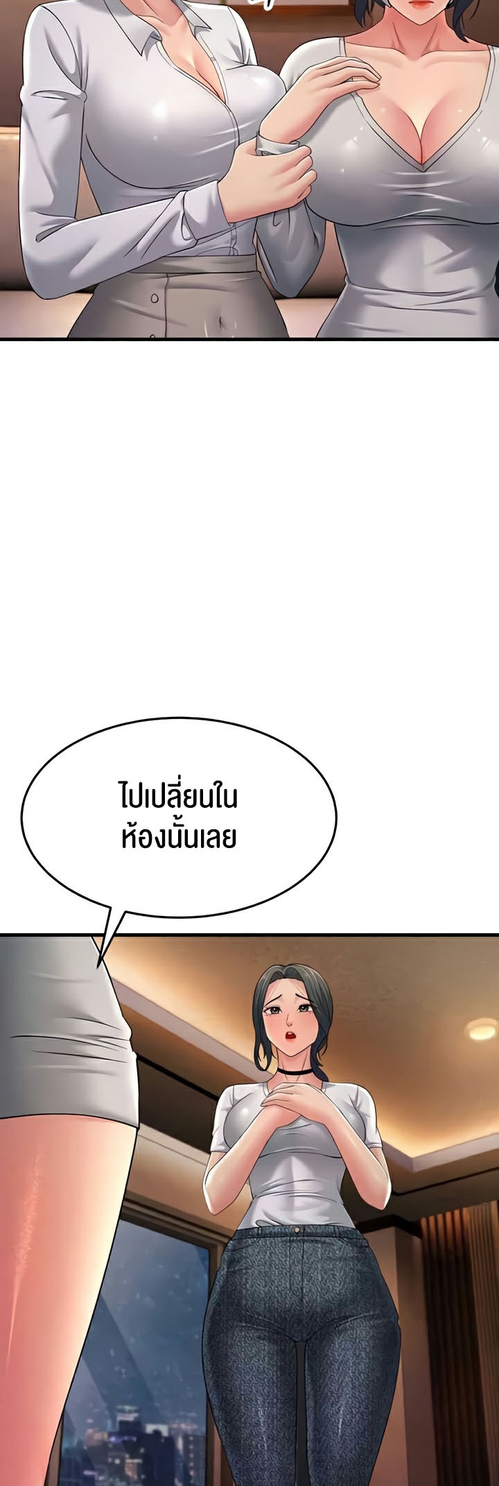 อ่านโดจิน เรื่อง Mother in Law Bends To My Will 48 19