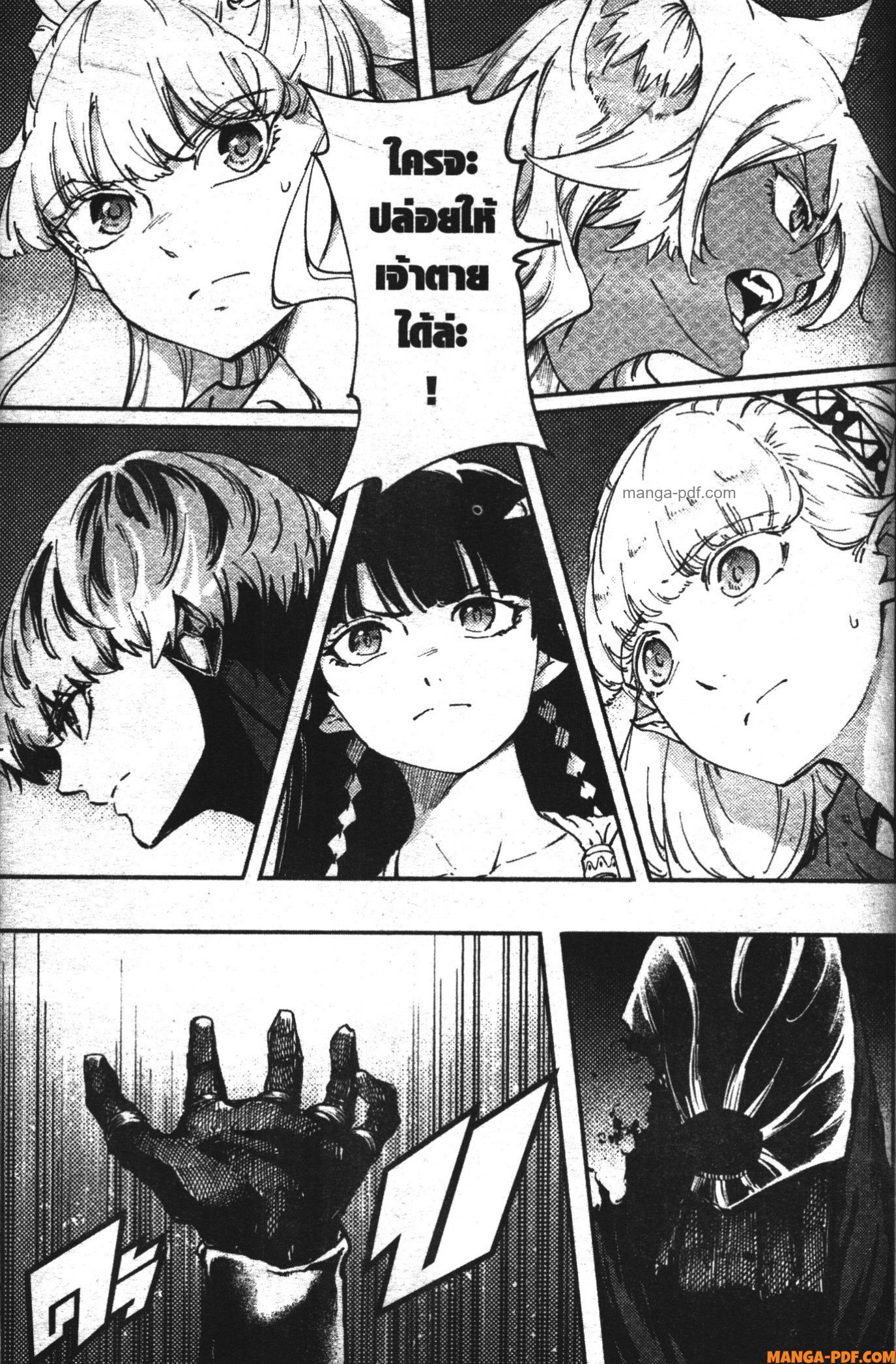 Kekkon Yubiwa Monogatari 30 (9)