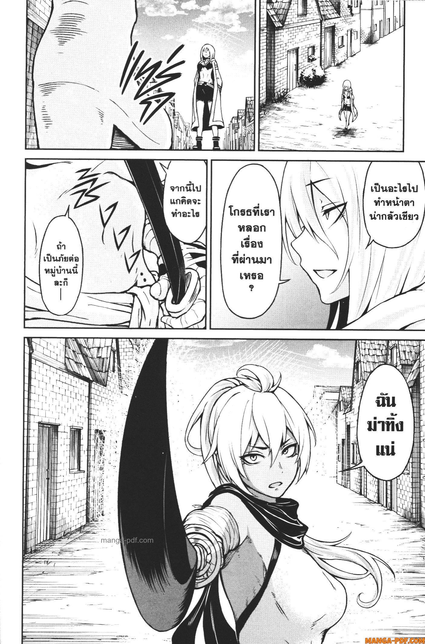 Kaminaki Sekai no Kamisama Katsudou 11 (8)