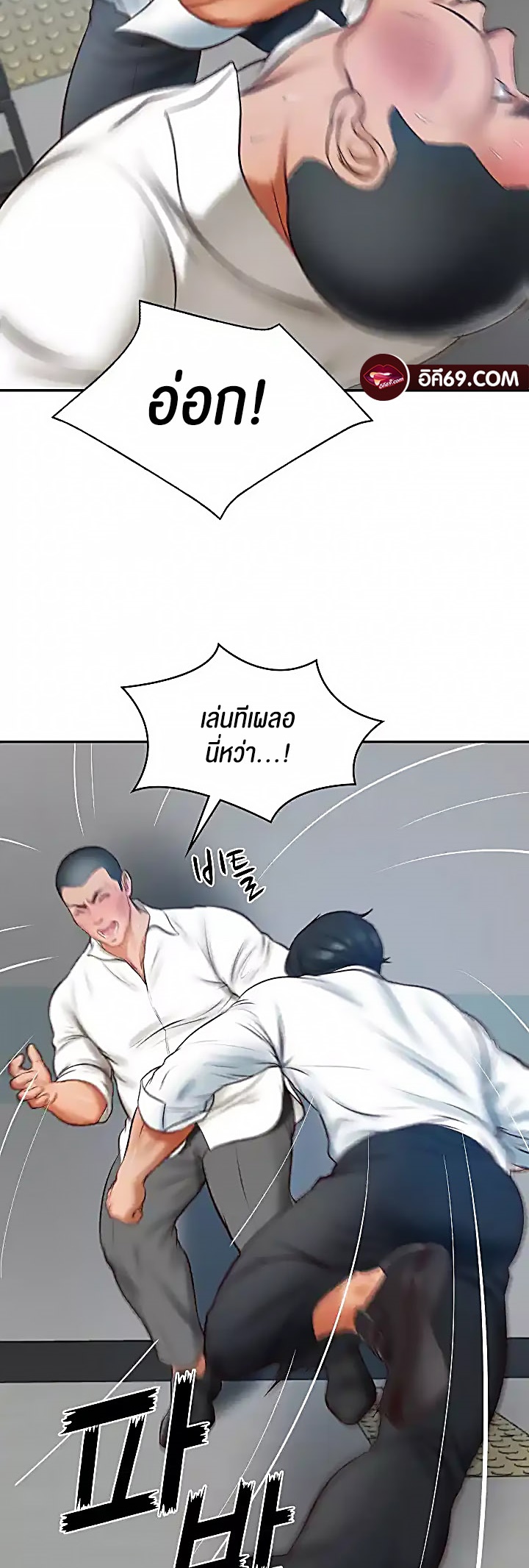 อ่านโดจิน เรื่อง The Billionaire's Monster Cock Son In Law 17 36