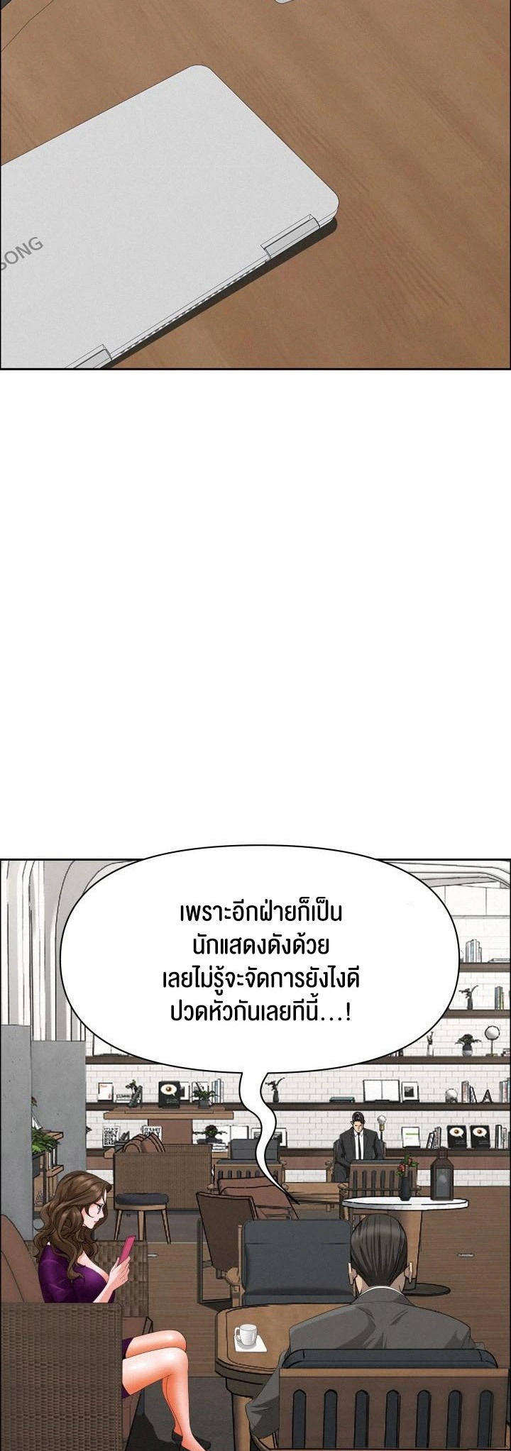 อ่านโดจิน เรื่อง Milf Guard 23 32