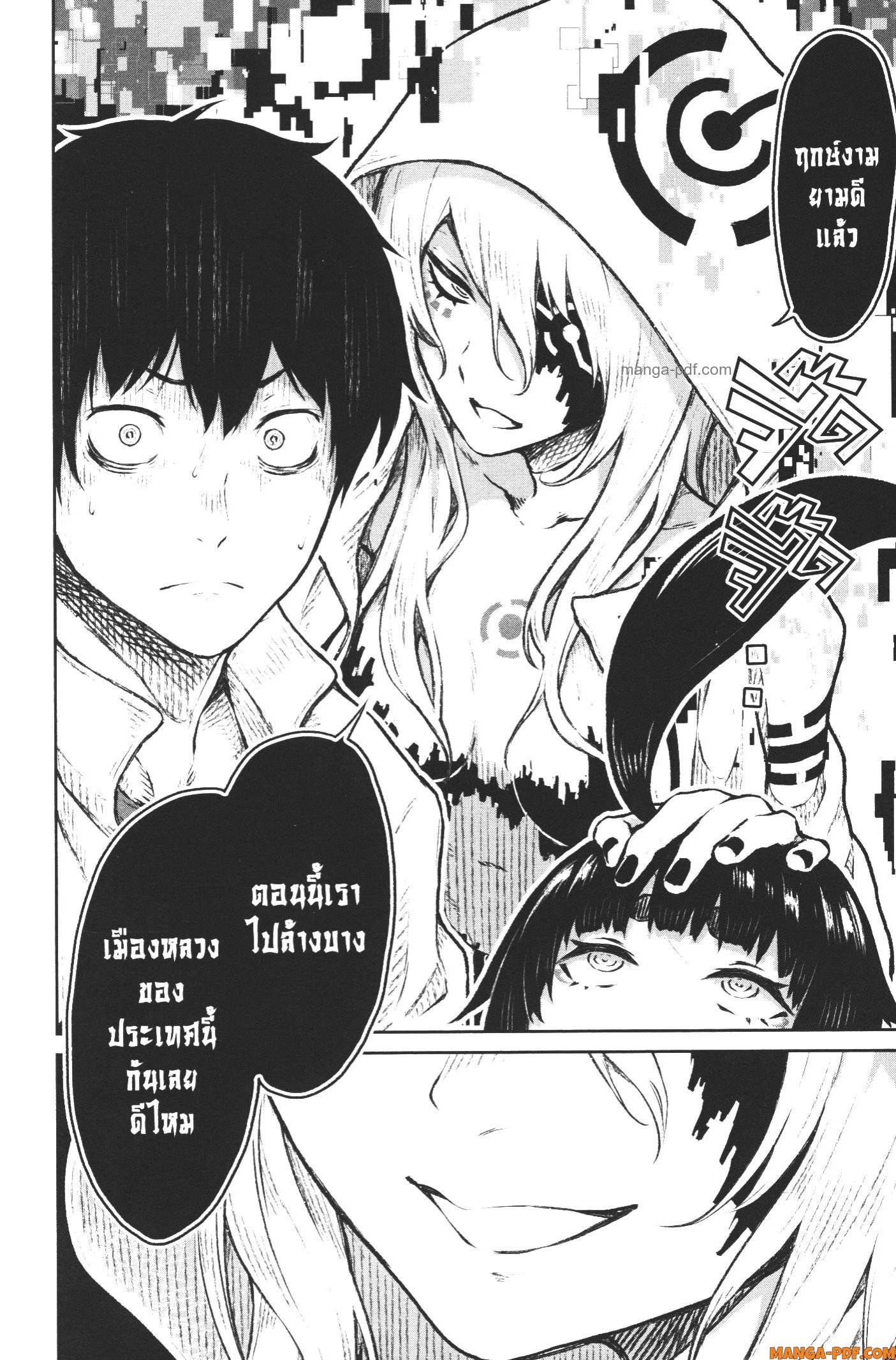 Kaminaki Sekai no Kamisama Katsudou 8 (24)