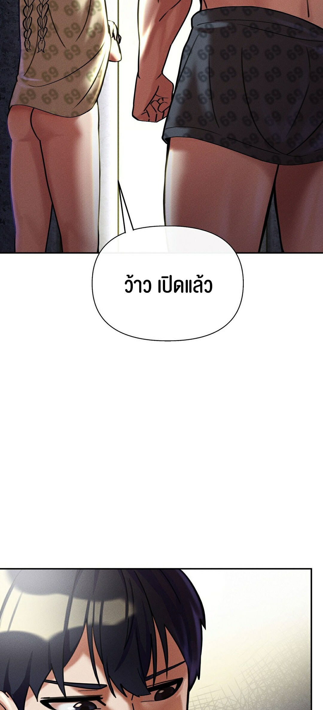 อ่านโดจิน เรื่อง 69 University ตอนที่ 9 16