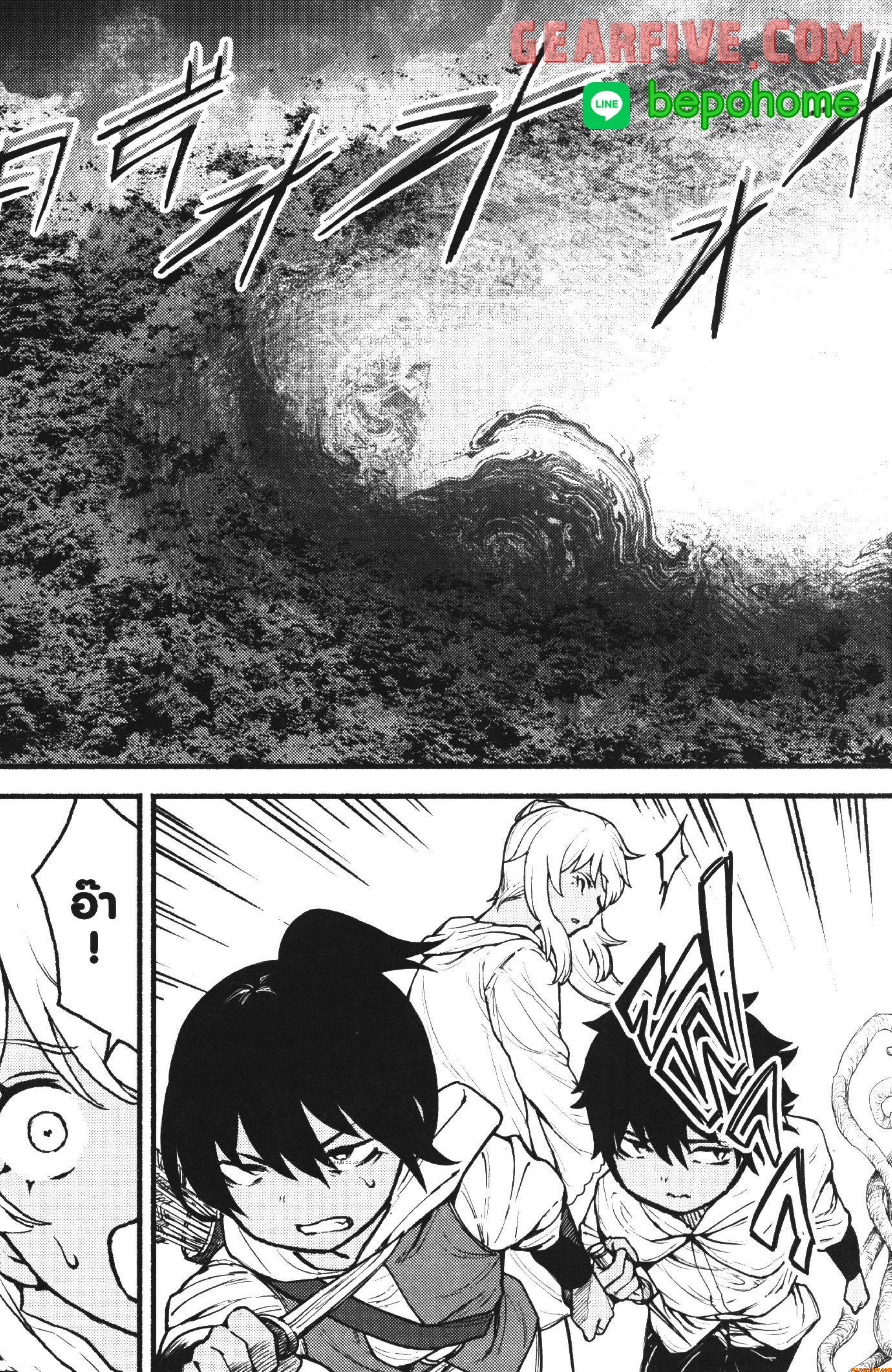 Kaminaki Sekai no Kamisama Katsudou 32 (21)