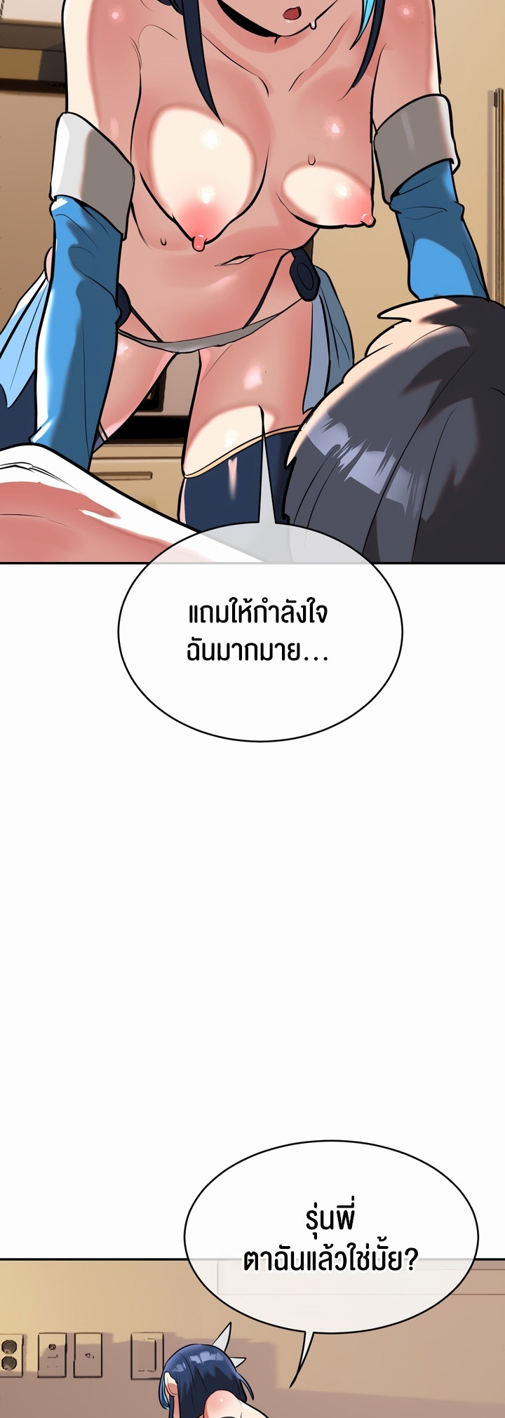 อ่านโดจิน เรื่อง Magic Girl Service 14 42