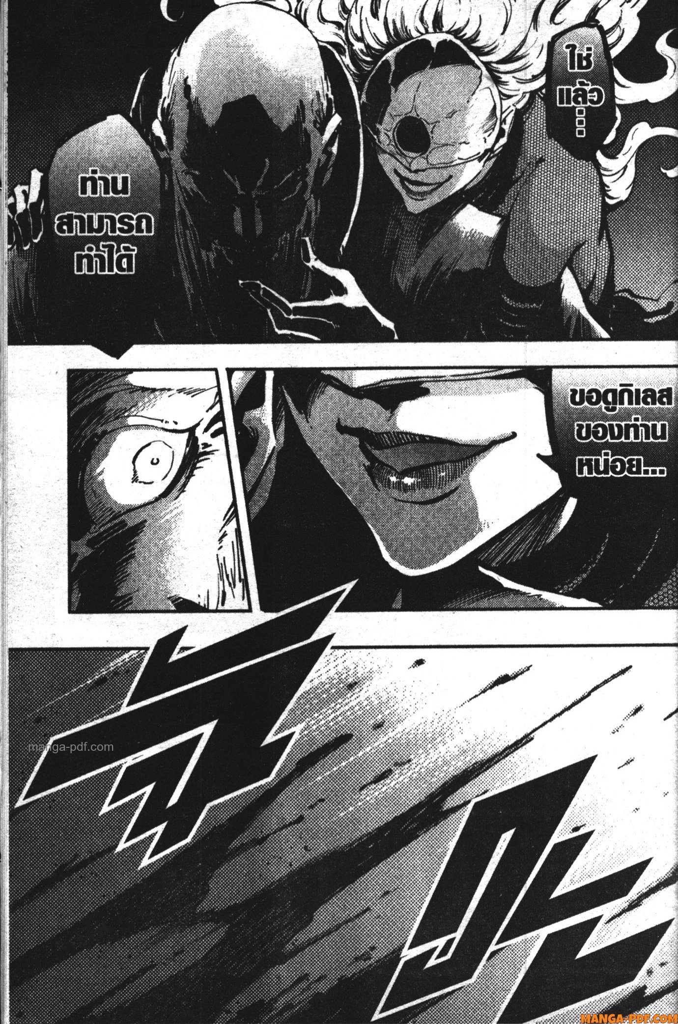 Kekkon Yubiwa Monogatari 21 (37)