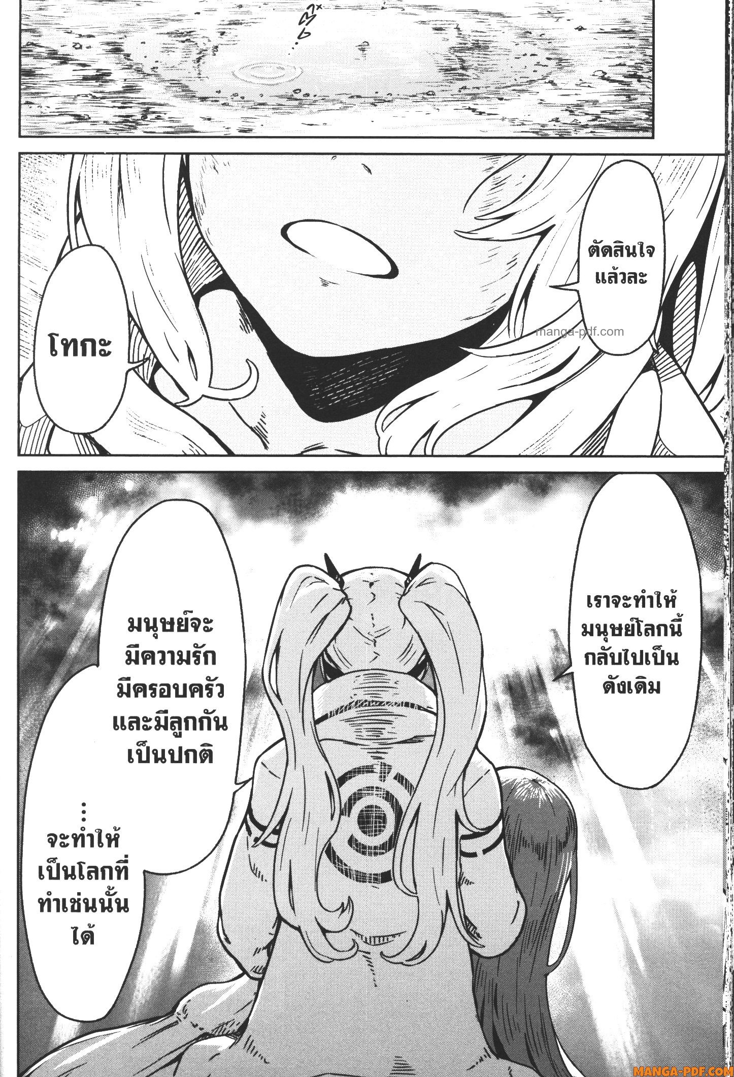 Kaminaki Sekai no Kamisama Katsudou 15 (18)