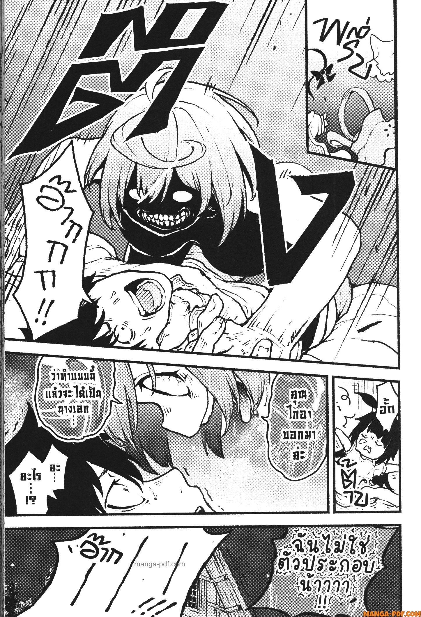 Kaminaki Sekai no Kamisama Katsudou 39 (17)