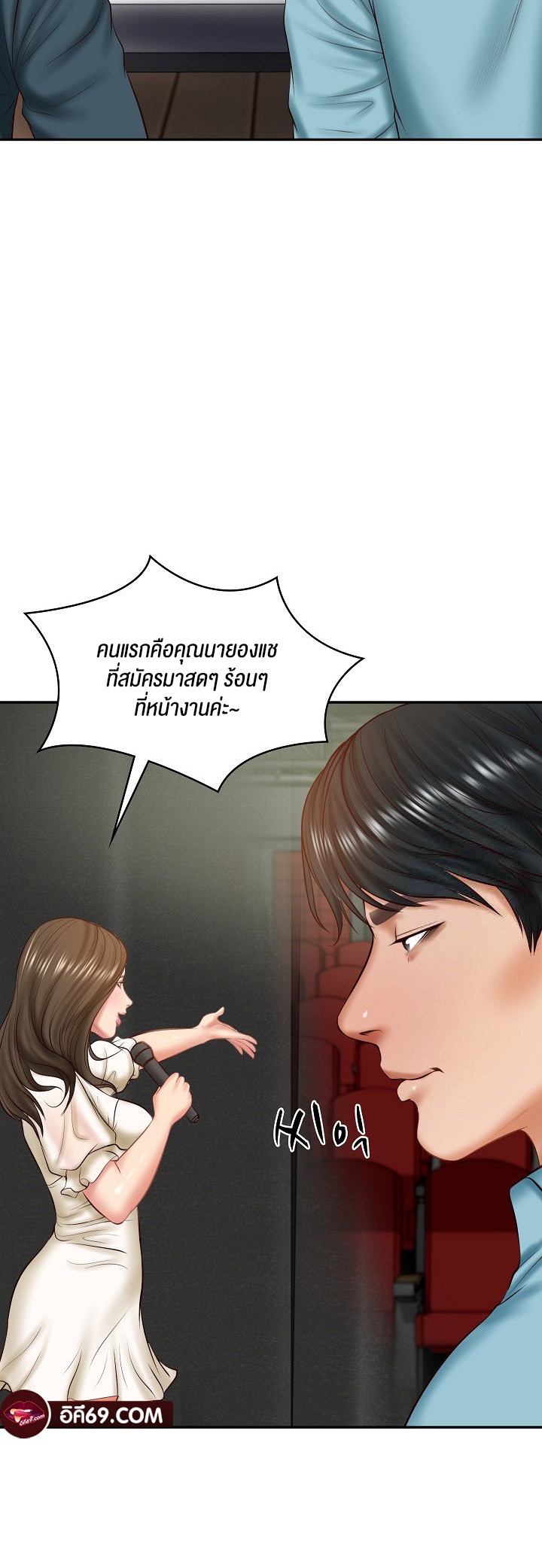 อ่านโดจิน เรื่อง The Billionaire's Monster Cock Son In Law 20 47