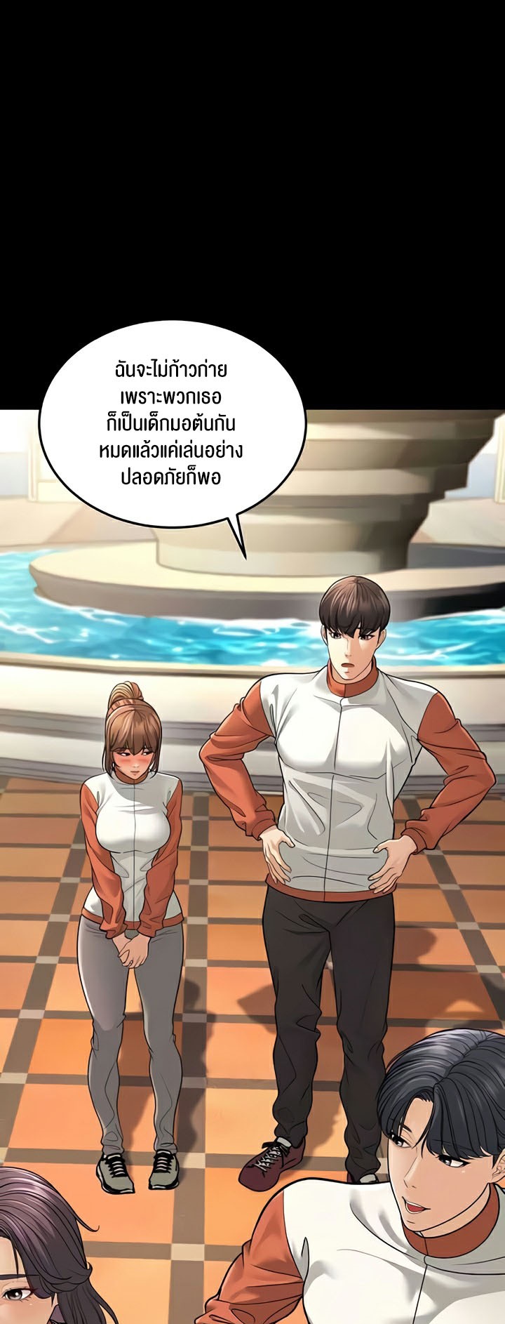 อ่านโดจิน เรื่อง A Young Auntie 9 15