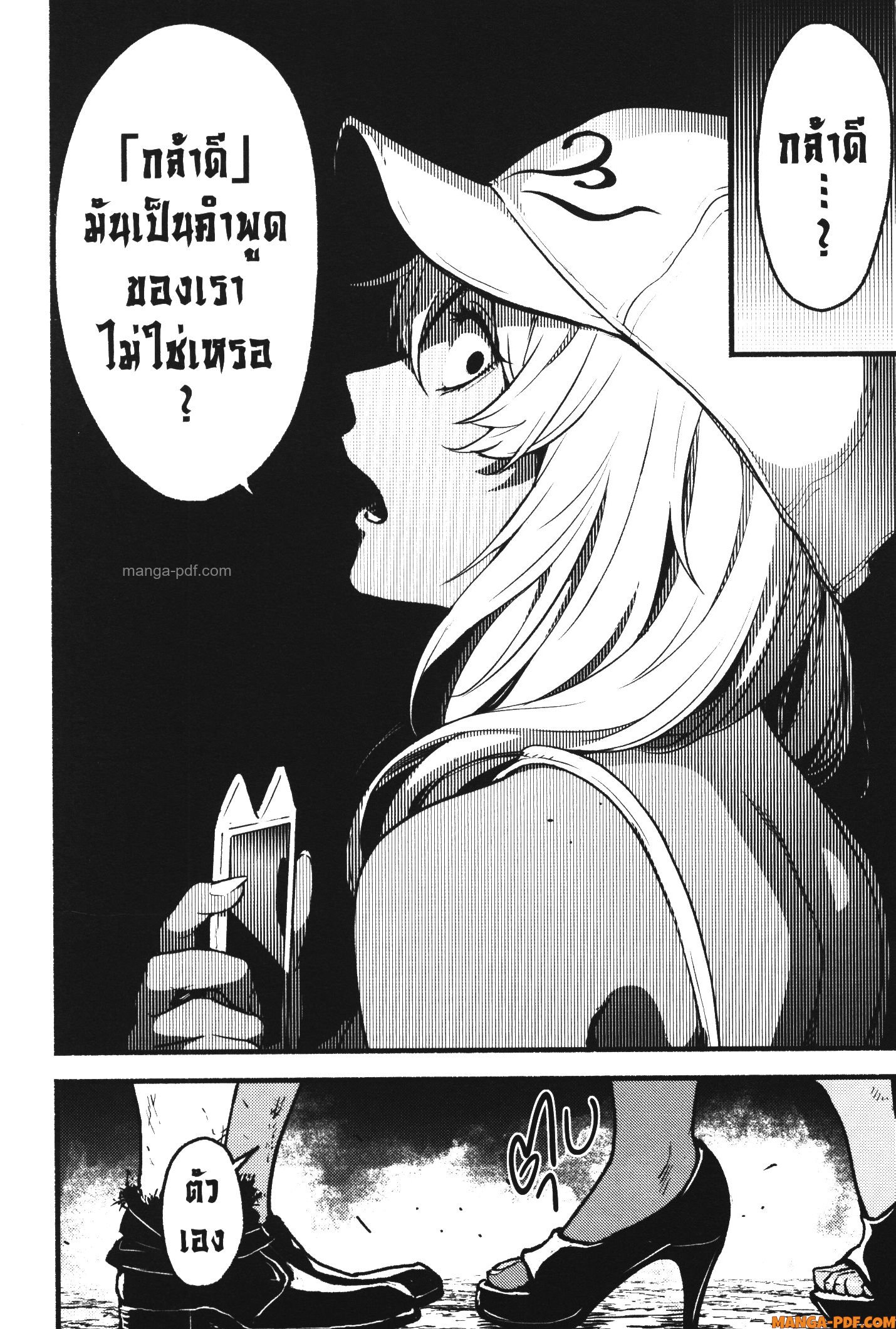 Kaminaki Sekai no Kamisama Katsudou 27 (16)