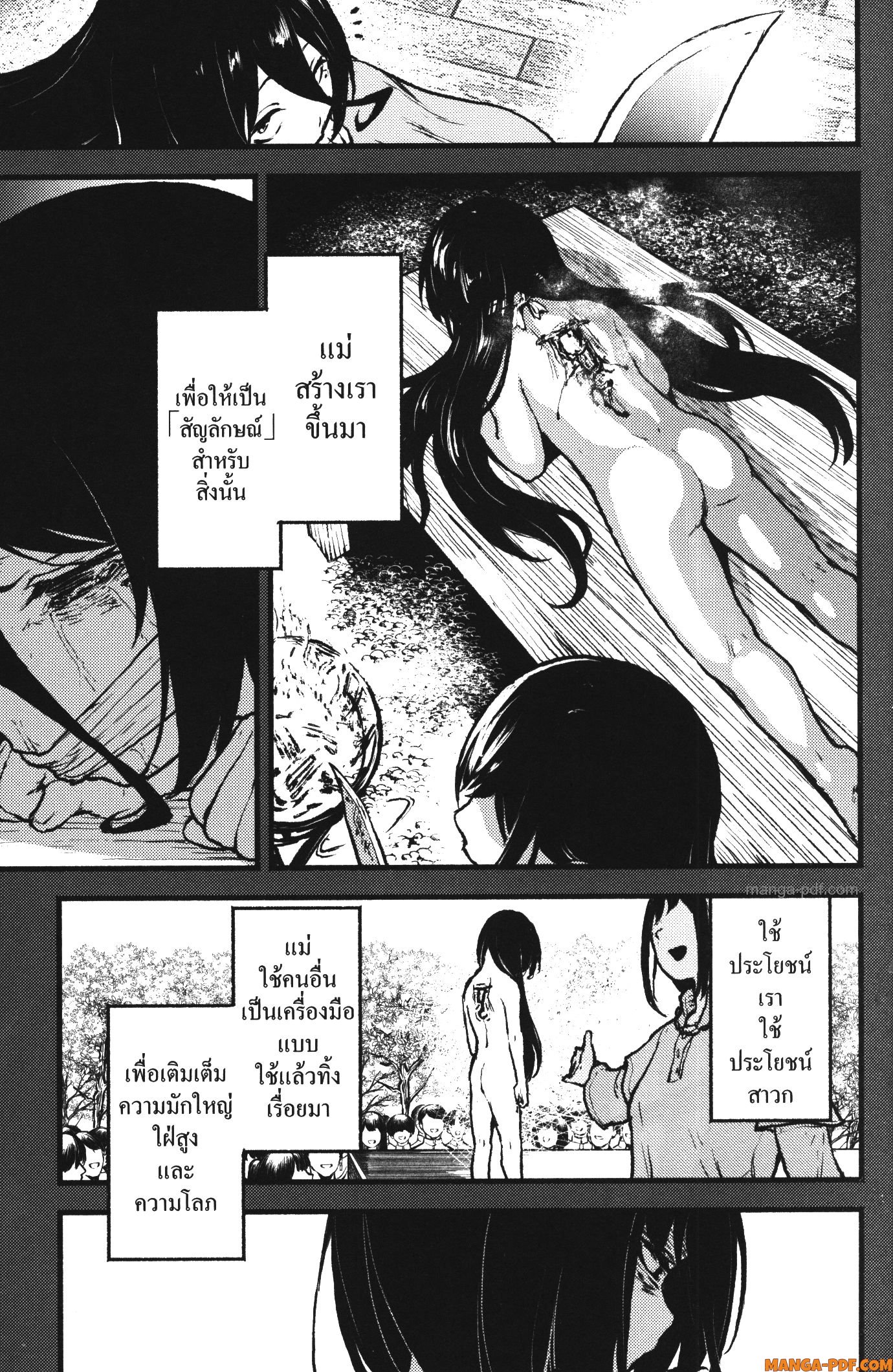 Kaminaki Sekai no Kamisama Katsudou 34 (21)