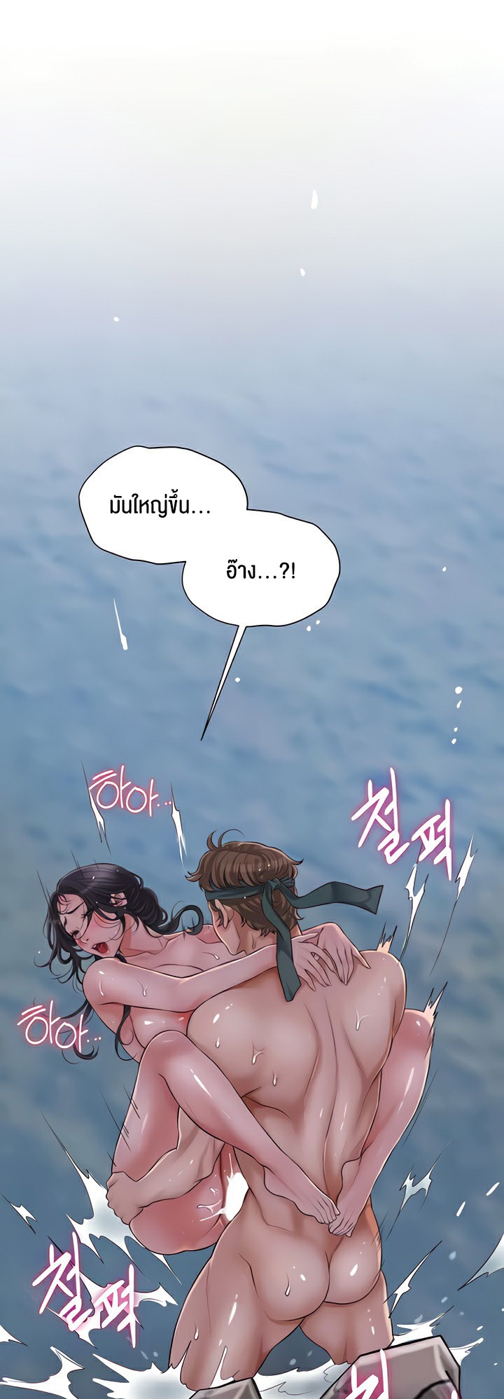 อ่านโดจิน เรื่อง Brothel 22 10