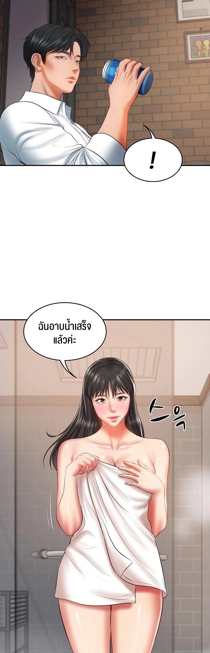 อ่านโดจิน เรื่อง The Billionaire's Monster Cock Son In Law 35 30