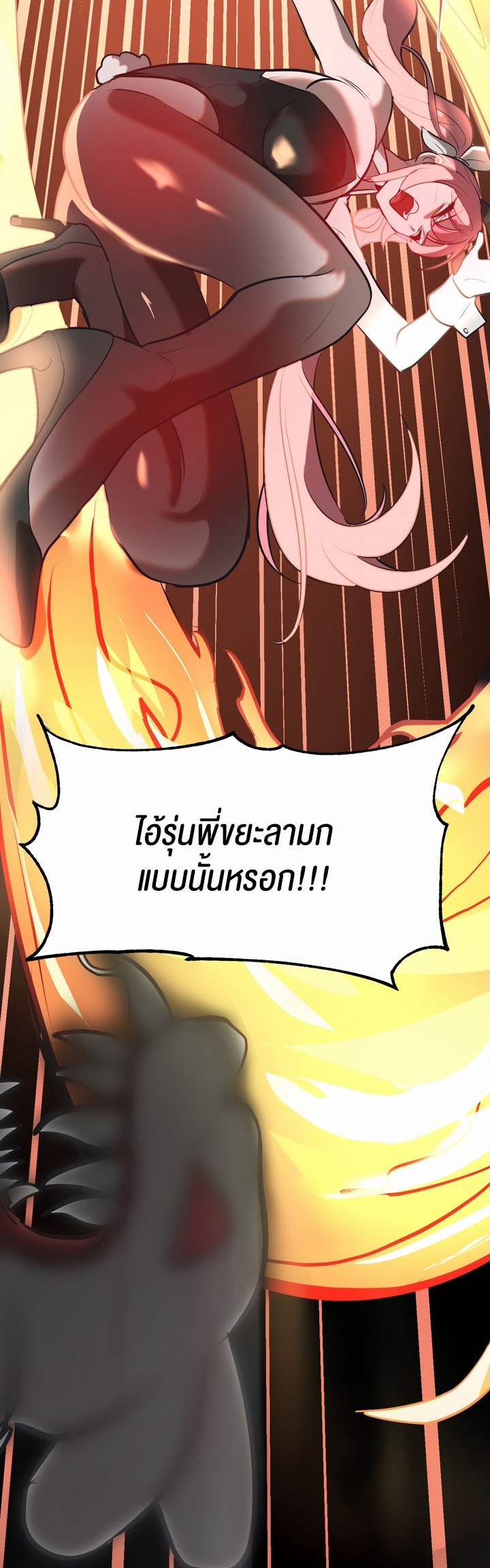 อ่านโดจิน เรื่อง Magic Girl Service 8 44