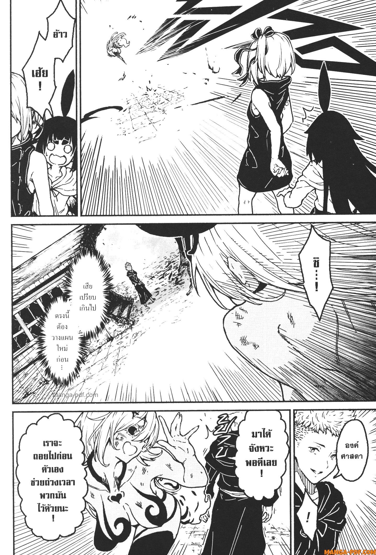 Kaminaki Sekai no Kamisama Katsudou 19 (10)