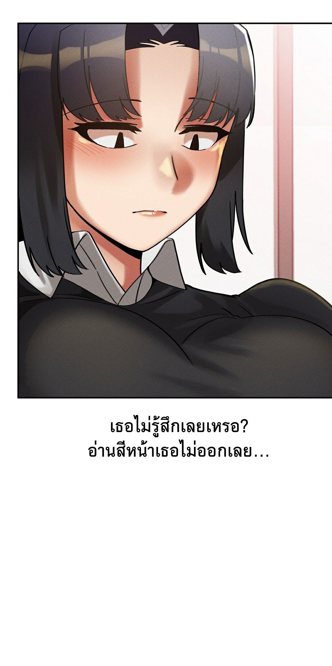 อ่านโดจิน เรื่อง 69 University ตอนที่ 11 47