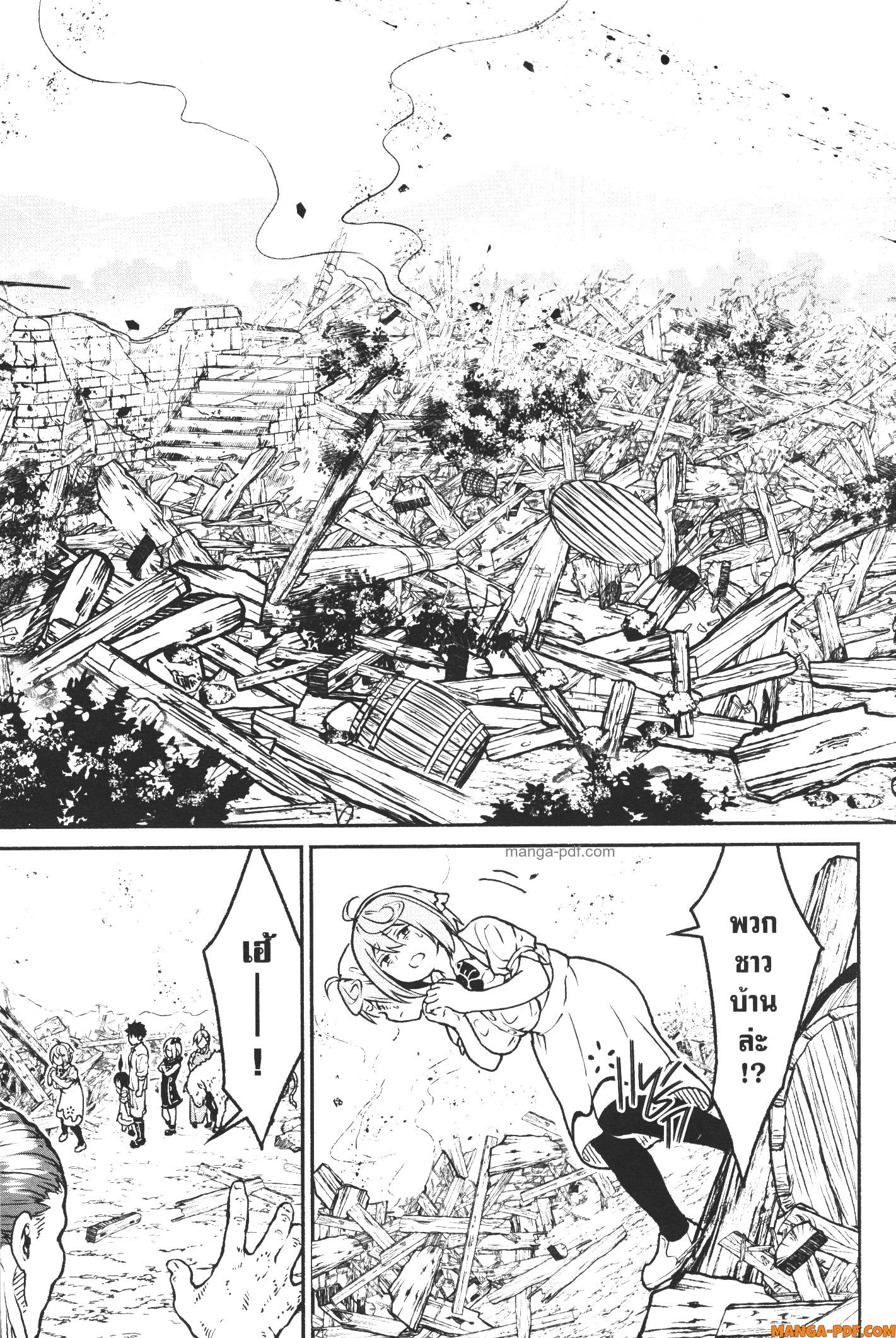 Kaminaki Sekai no Kamisama Katsudou 21 (11)