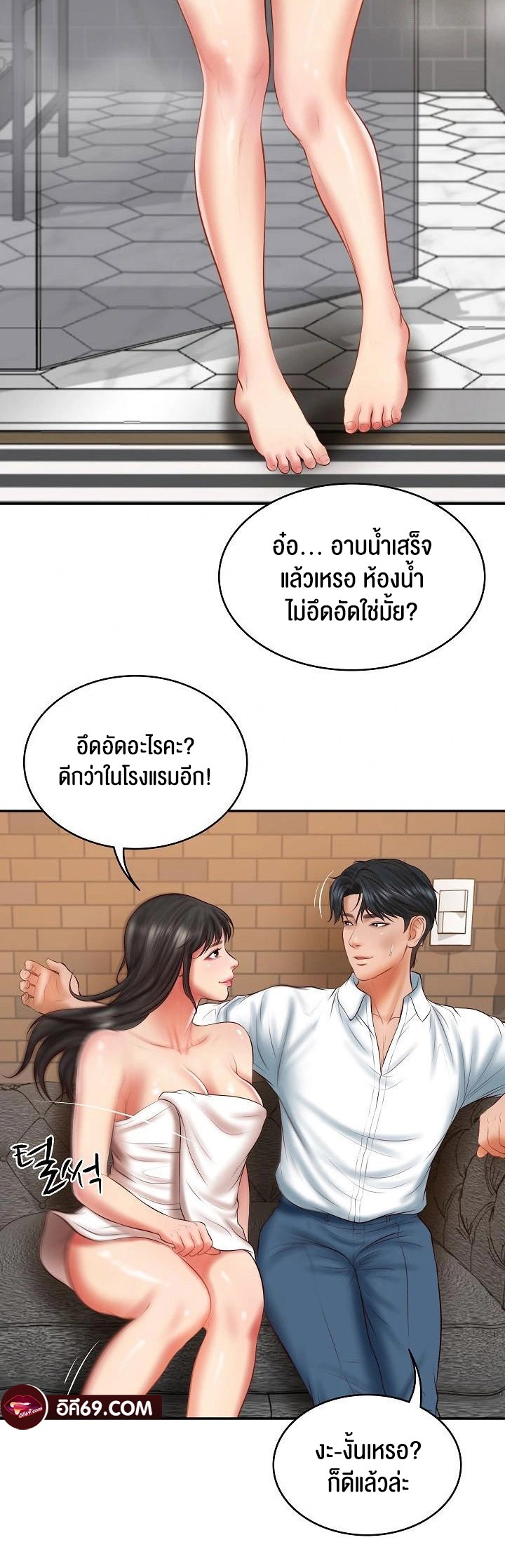 อ่านโดจิน เรื่อง The Billionaire's Monster Cock Son In Law 35 31