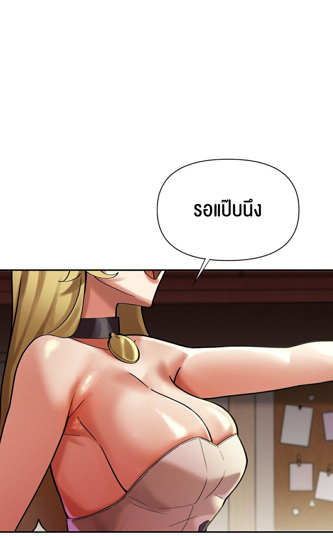 อ่านโดจิน เรื่อง 69 University ตอนที่ 10 42