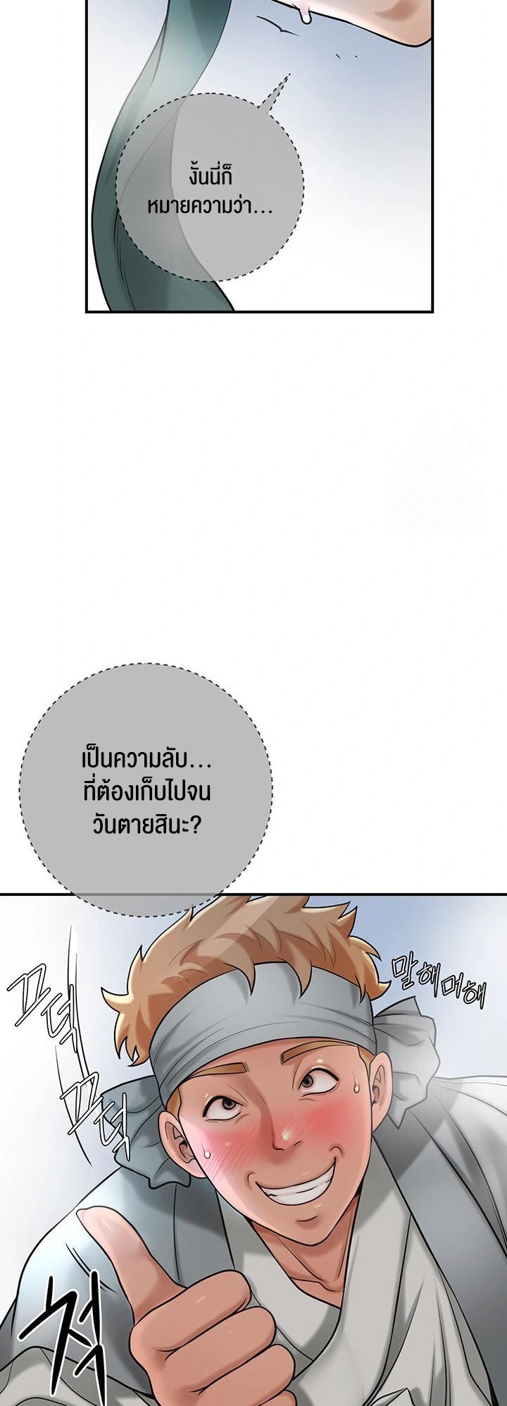 อ่านโดจิน เรื่อง Brothel 36 08