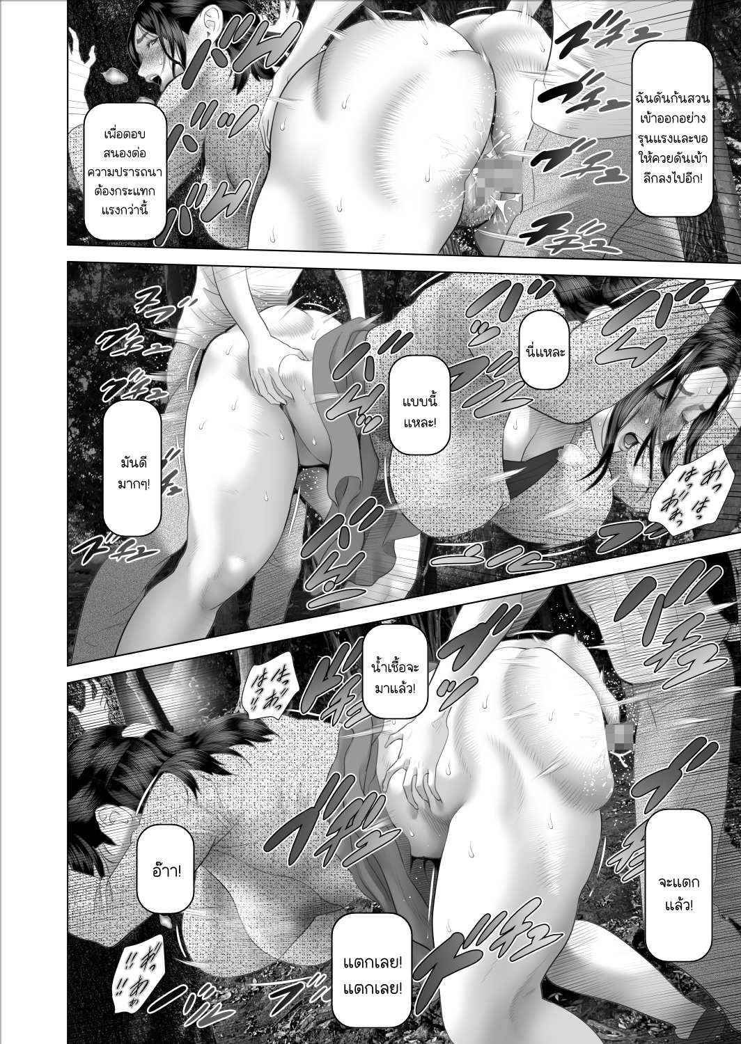 [Hyo dou (Hyji)] Boku ga Okaa san to Konna Koto ni Nacchau Hanashi 9 Kinyoku Hen Page 28