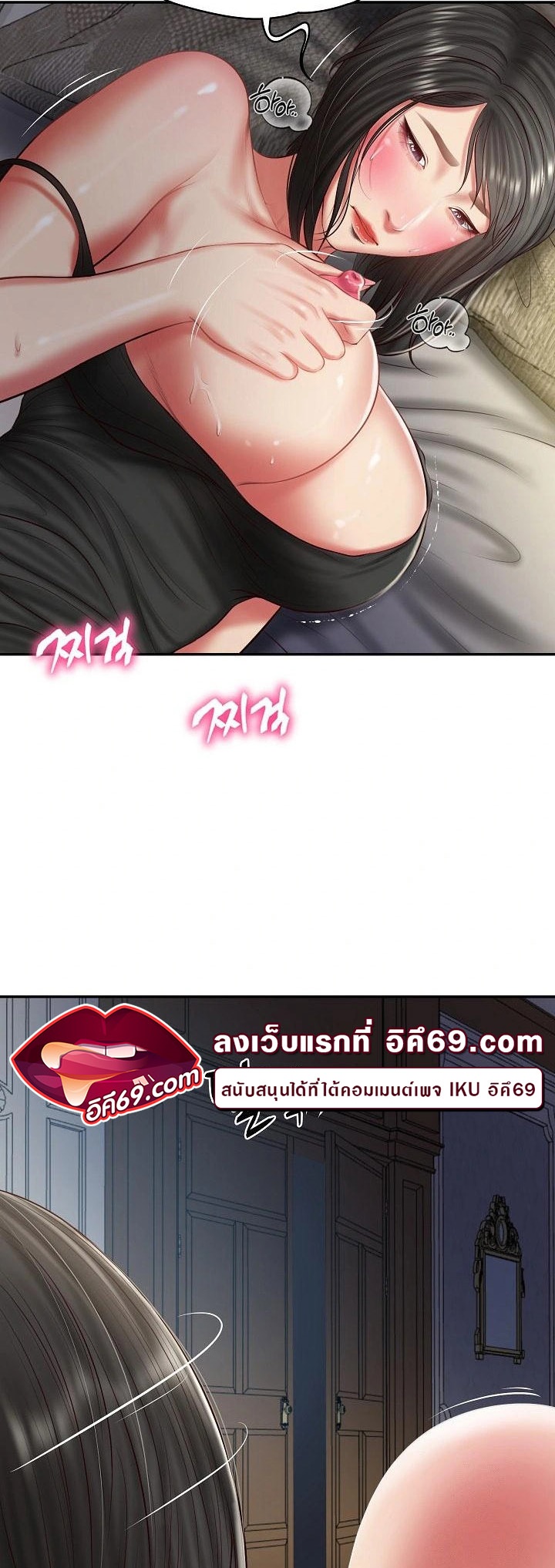 อ่านโดจิน เรื่อง The Billionaire's Monster Cock Son In Law 33 04