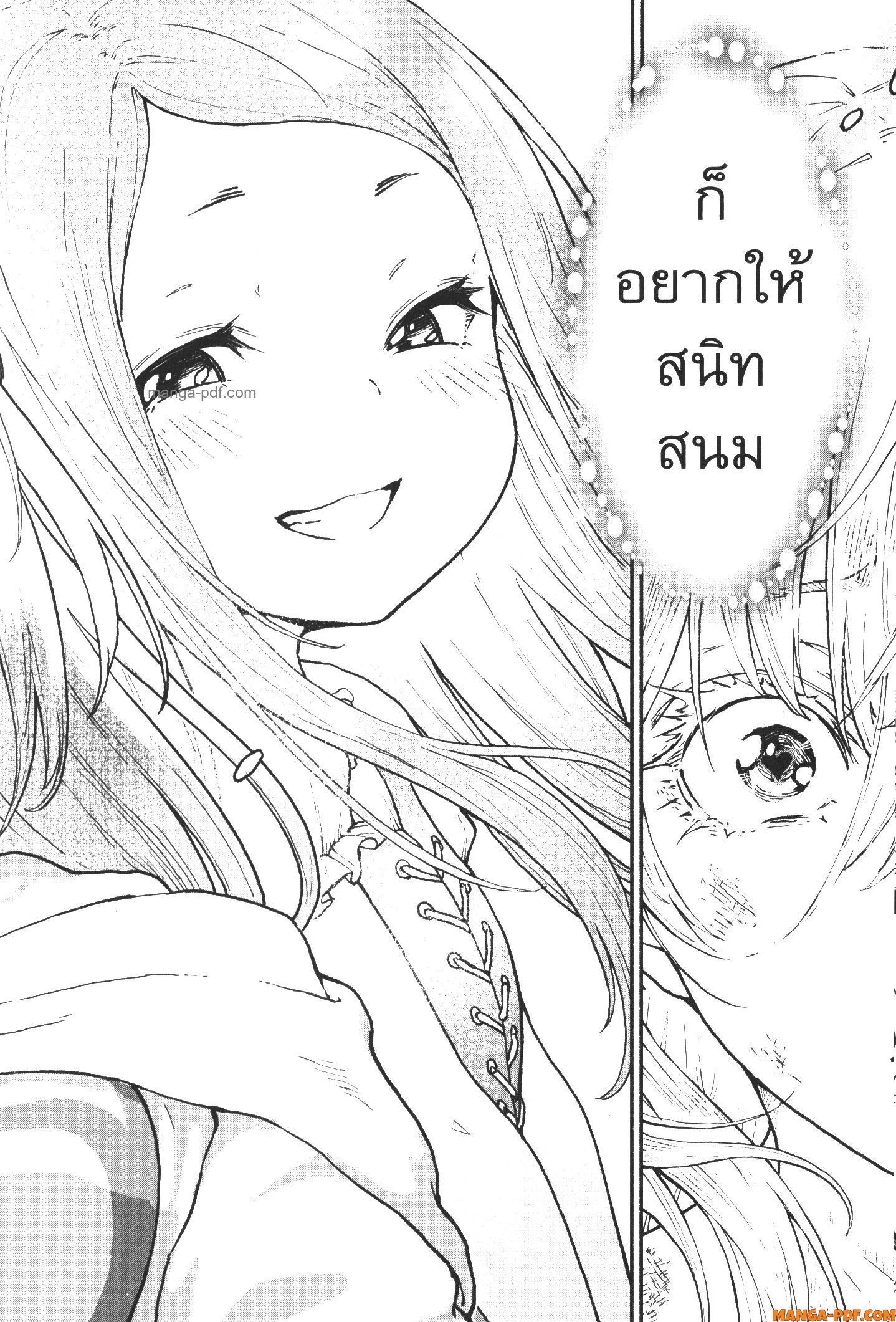 Kaminaki Sekai no Kamisama Katsudou 19 (22)